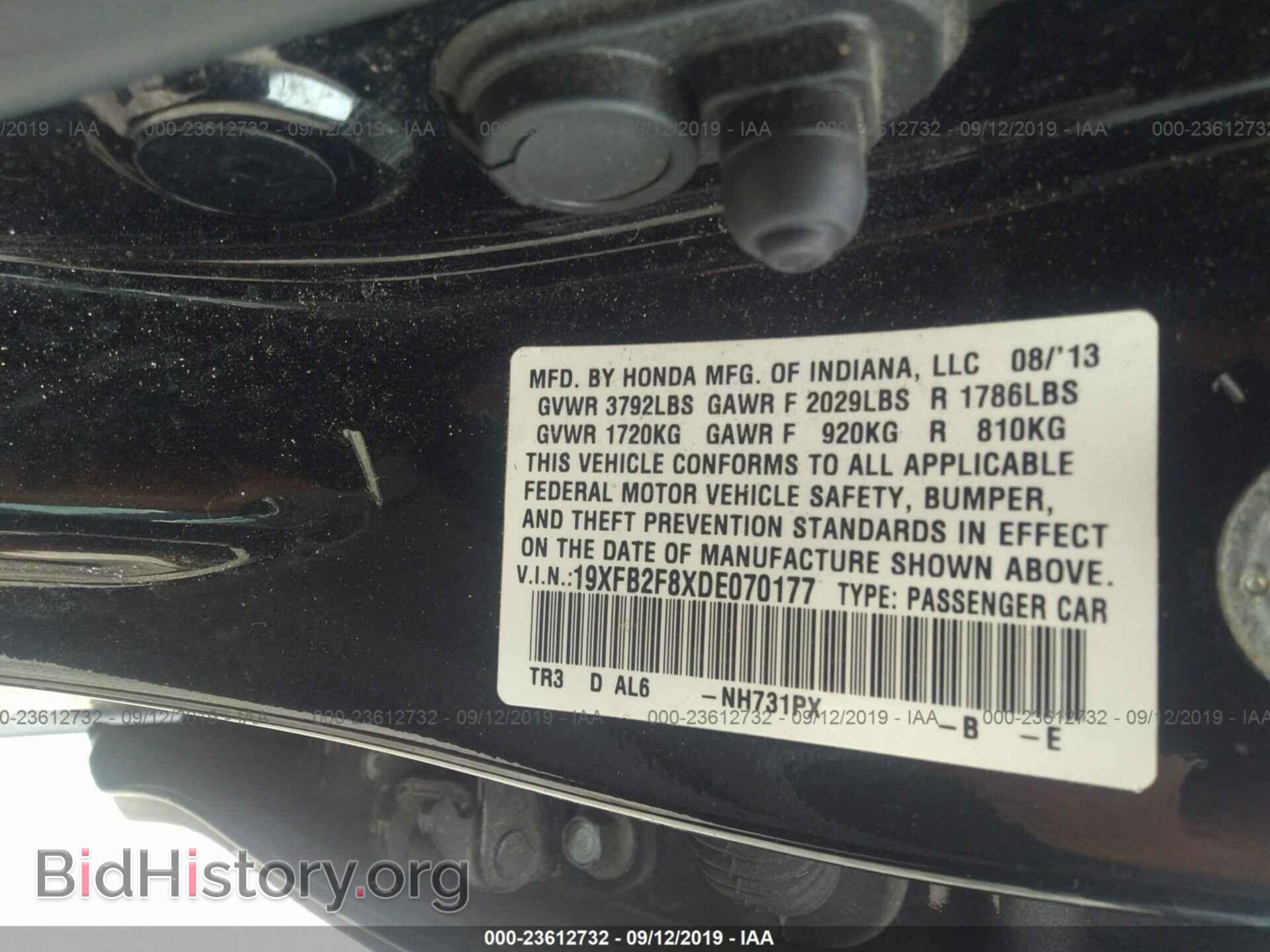 2013 Honda Civic - VIN: 19XFB2F8XDE070177 - Фото 9