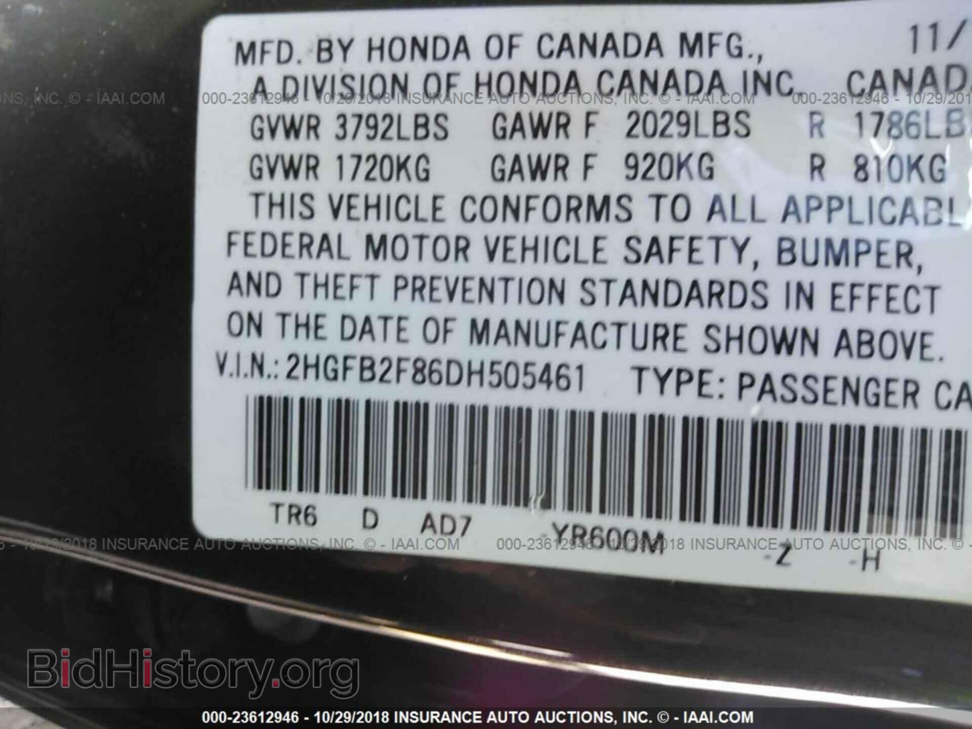 2013 Honda Civic - VIN: 2HGFB2F86DH505461 - Фото 9