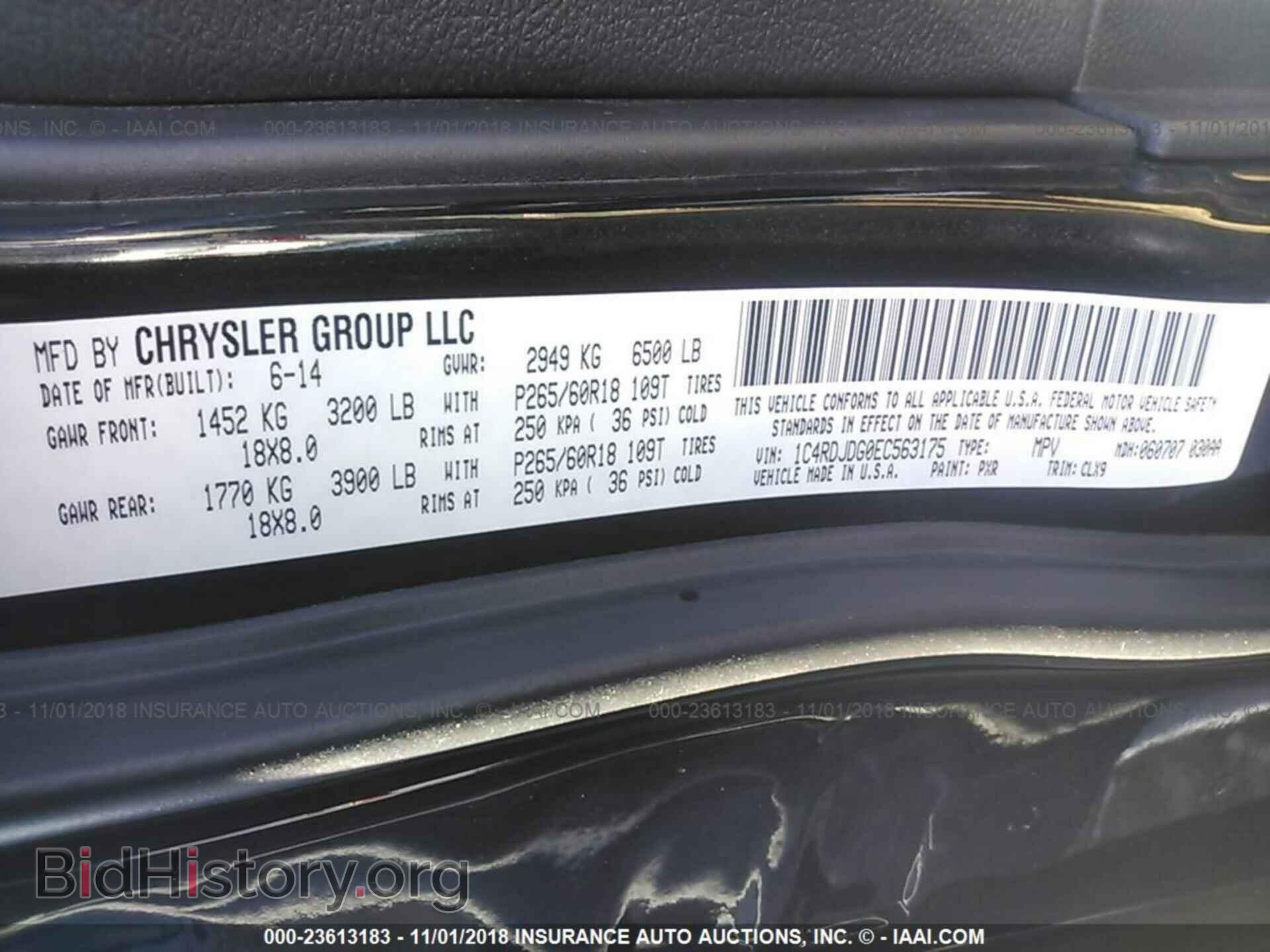 2014 Dodge Durango - VIN: 1C4RDJDG0EC563175 - Фото 9