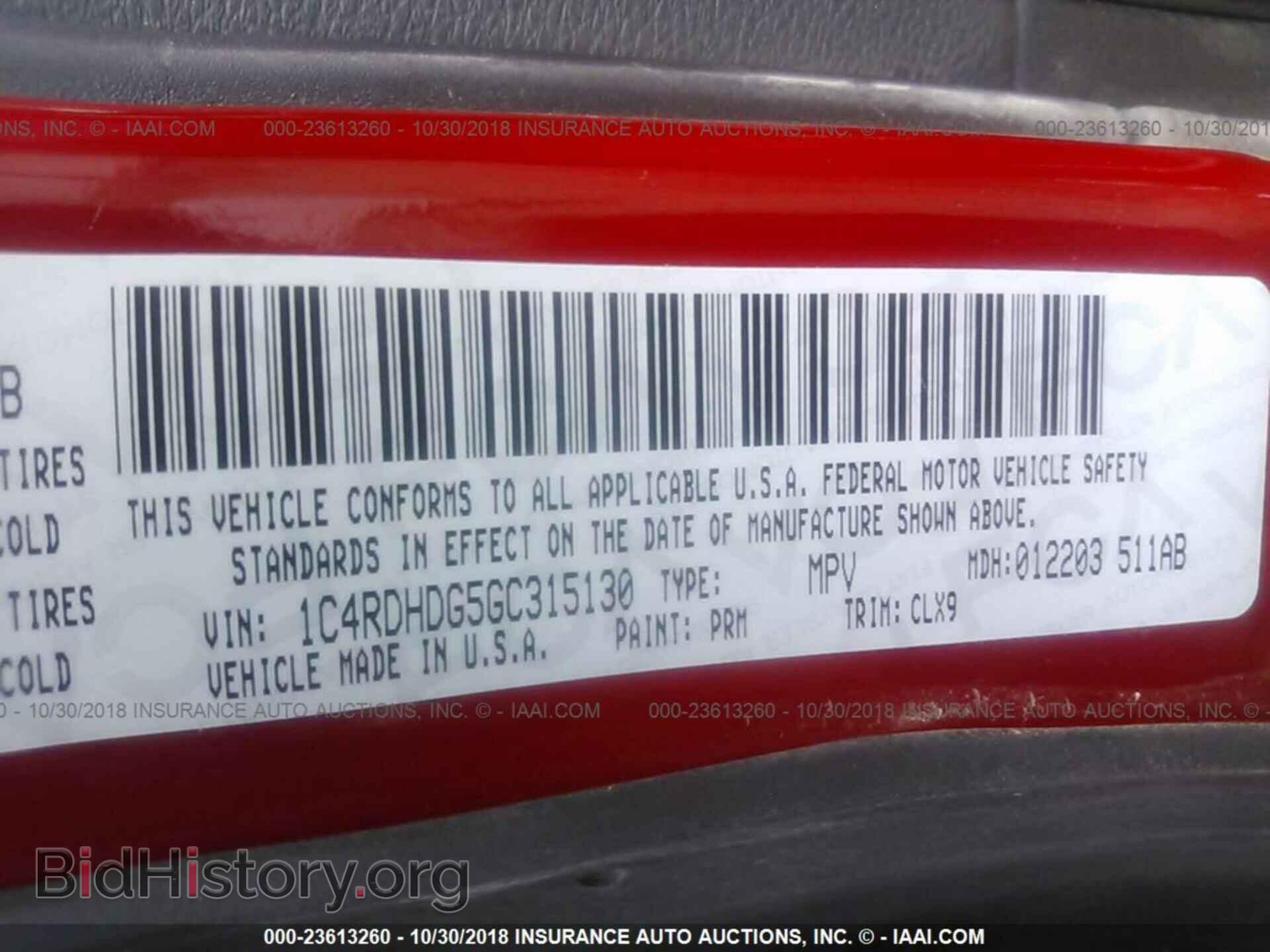 2016 Dodge Durango - VIN: 1C4RDHDG5GC315130 - Фото 9