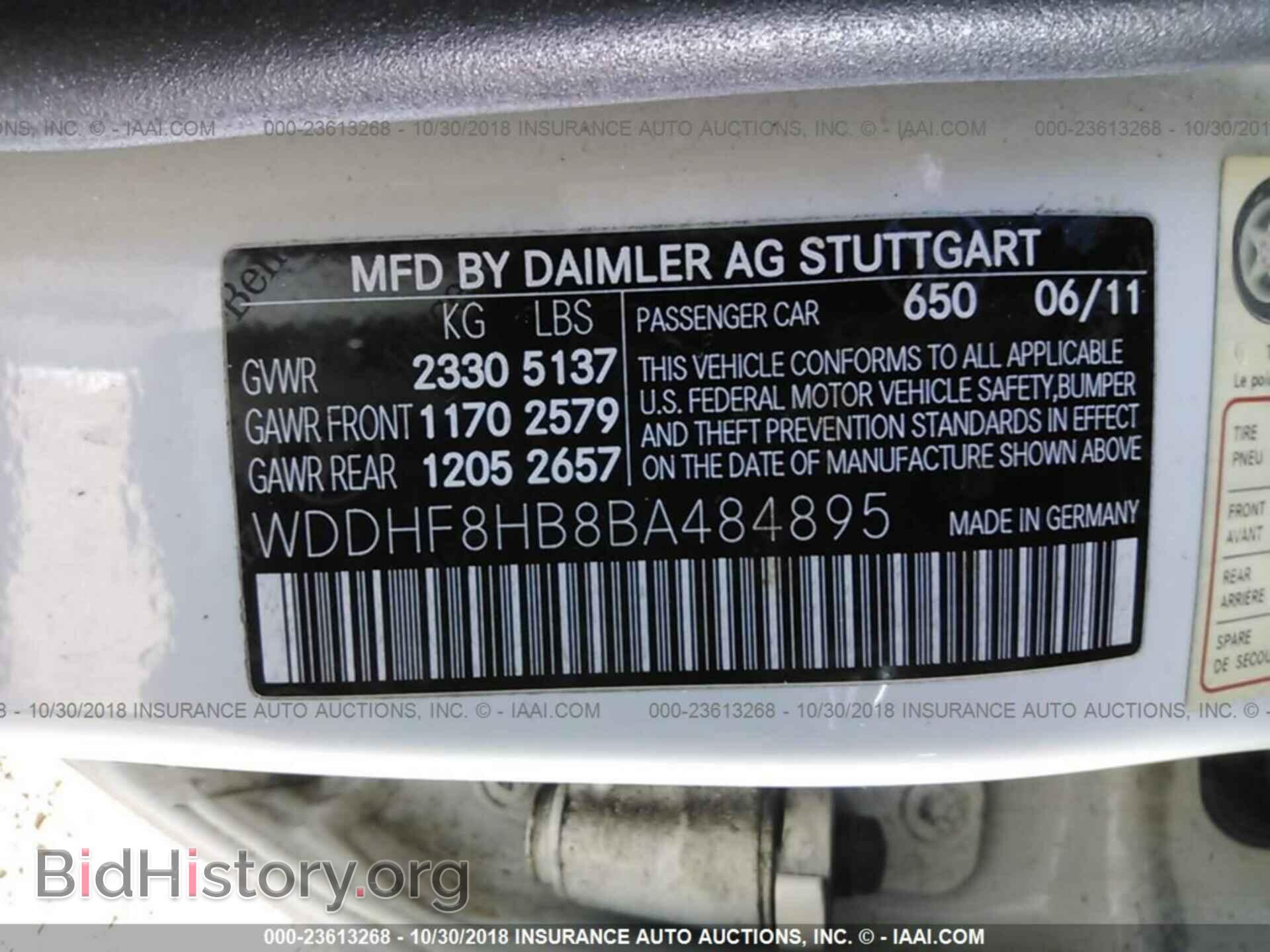 2011 Mercedes-benz E - VIN: WDDHF8HB8BA484895 - Фото 9
