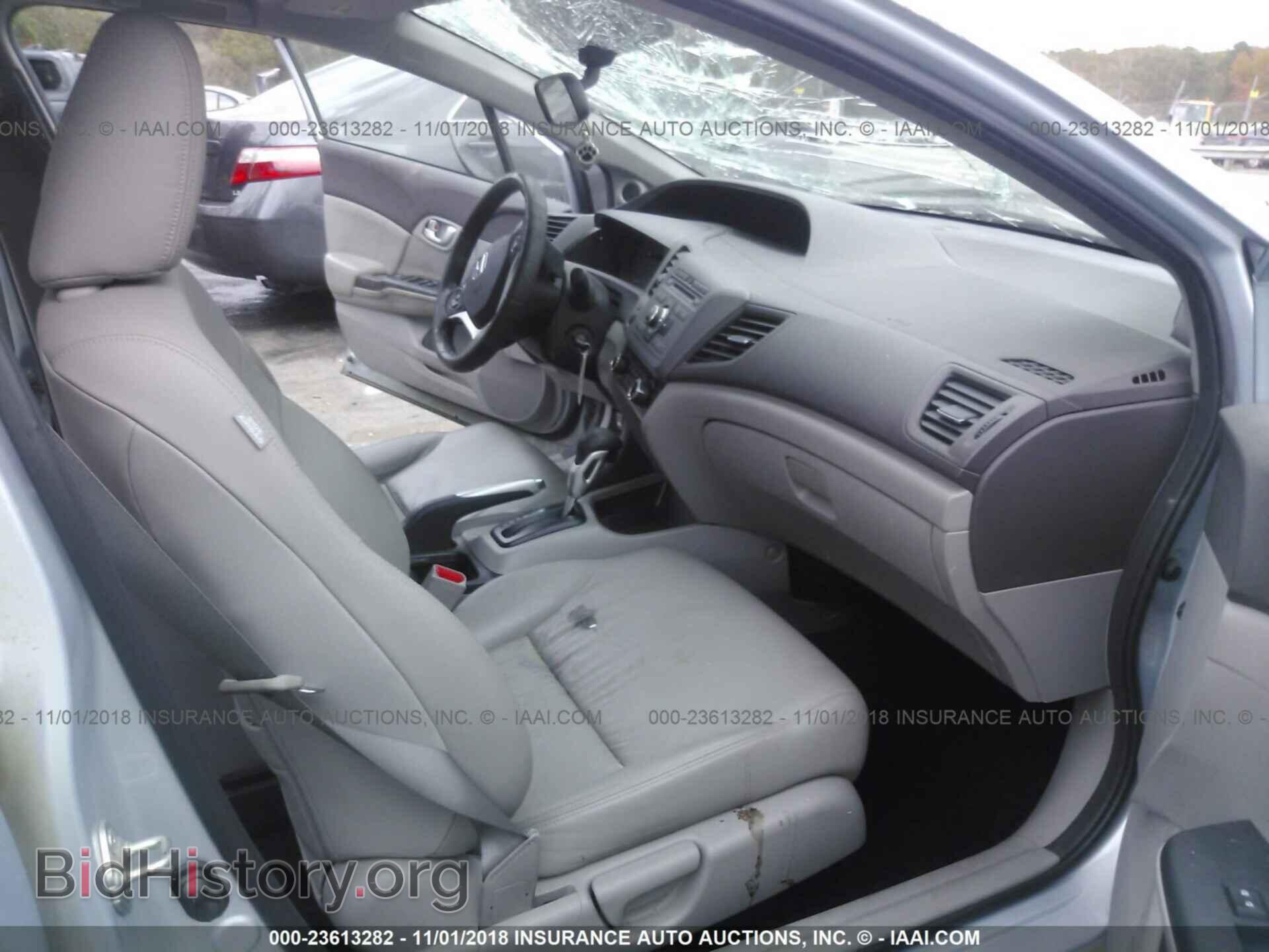 2012 Honda Civic - VIN: 2HGFB2F98CH503511 - Фото 5