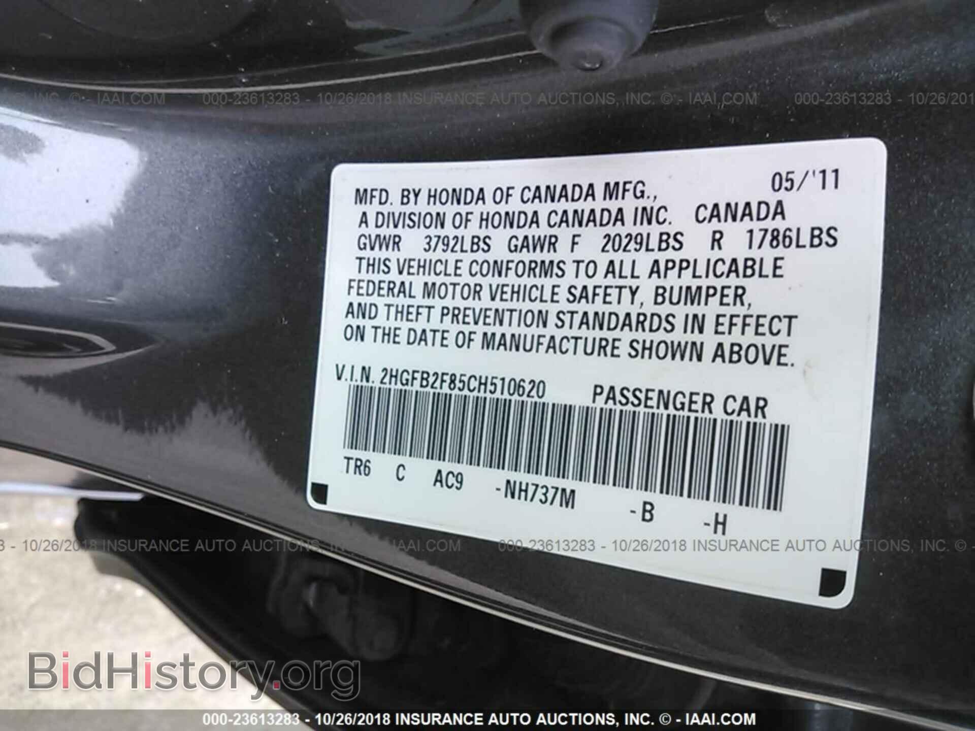2012 Honda Civic - VIN: 2HGFB2F85CH510620 - Photo 9