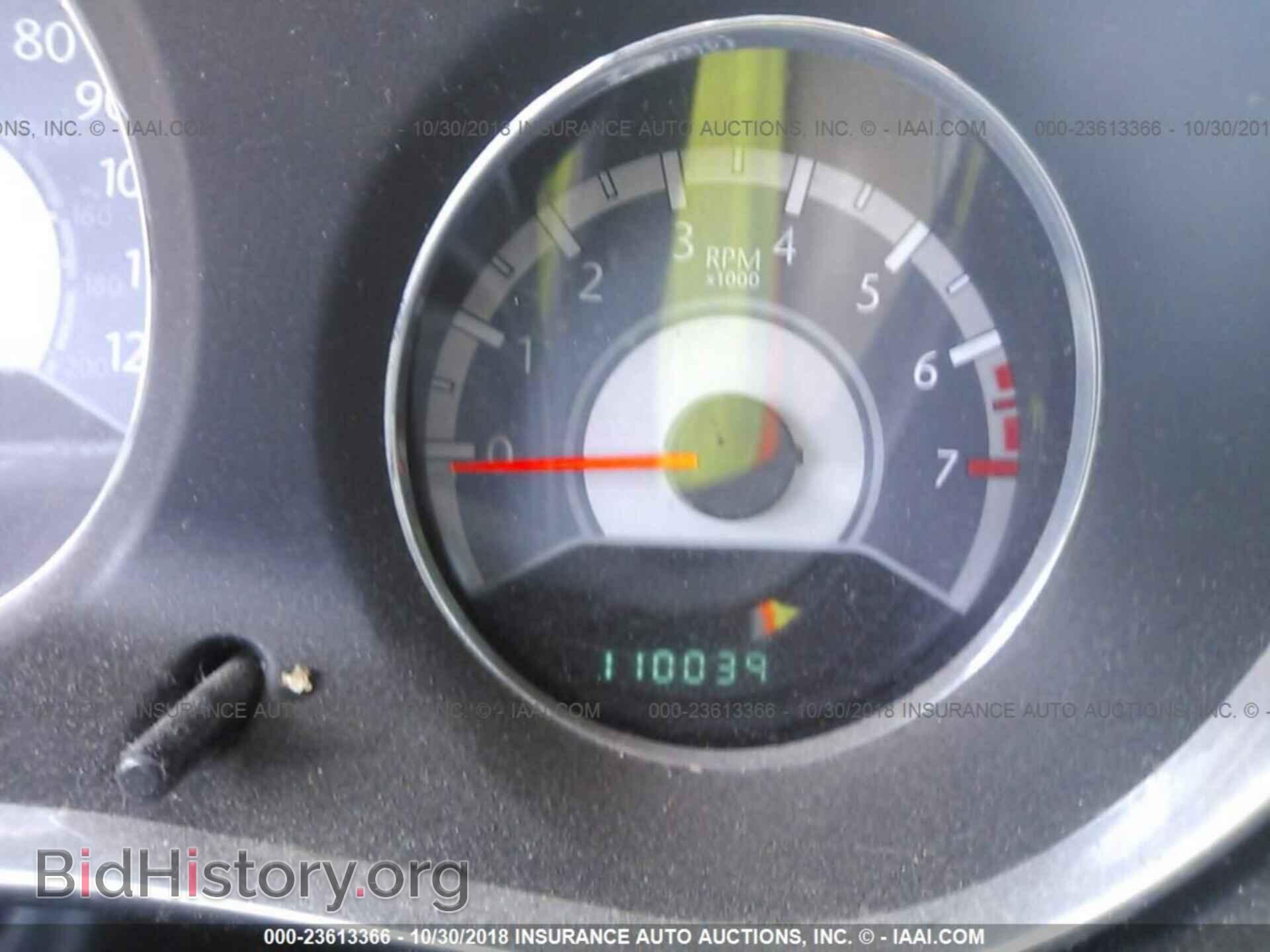 2012 Chrysler 200 - VIN: 1C3CCBBB9CN225396 - Photo 7