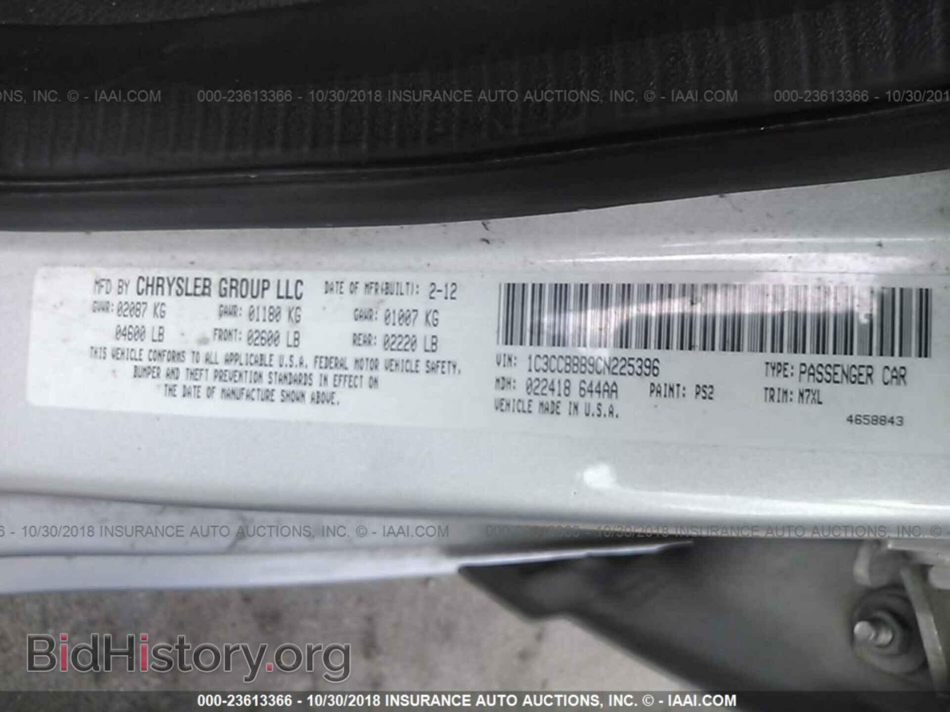2012 Chrysler 200 - VIN: 1C3CCBBB9CN225396 - Photo 9