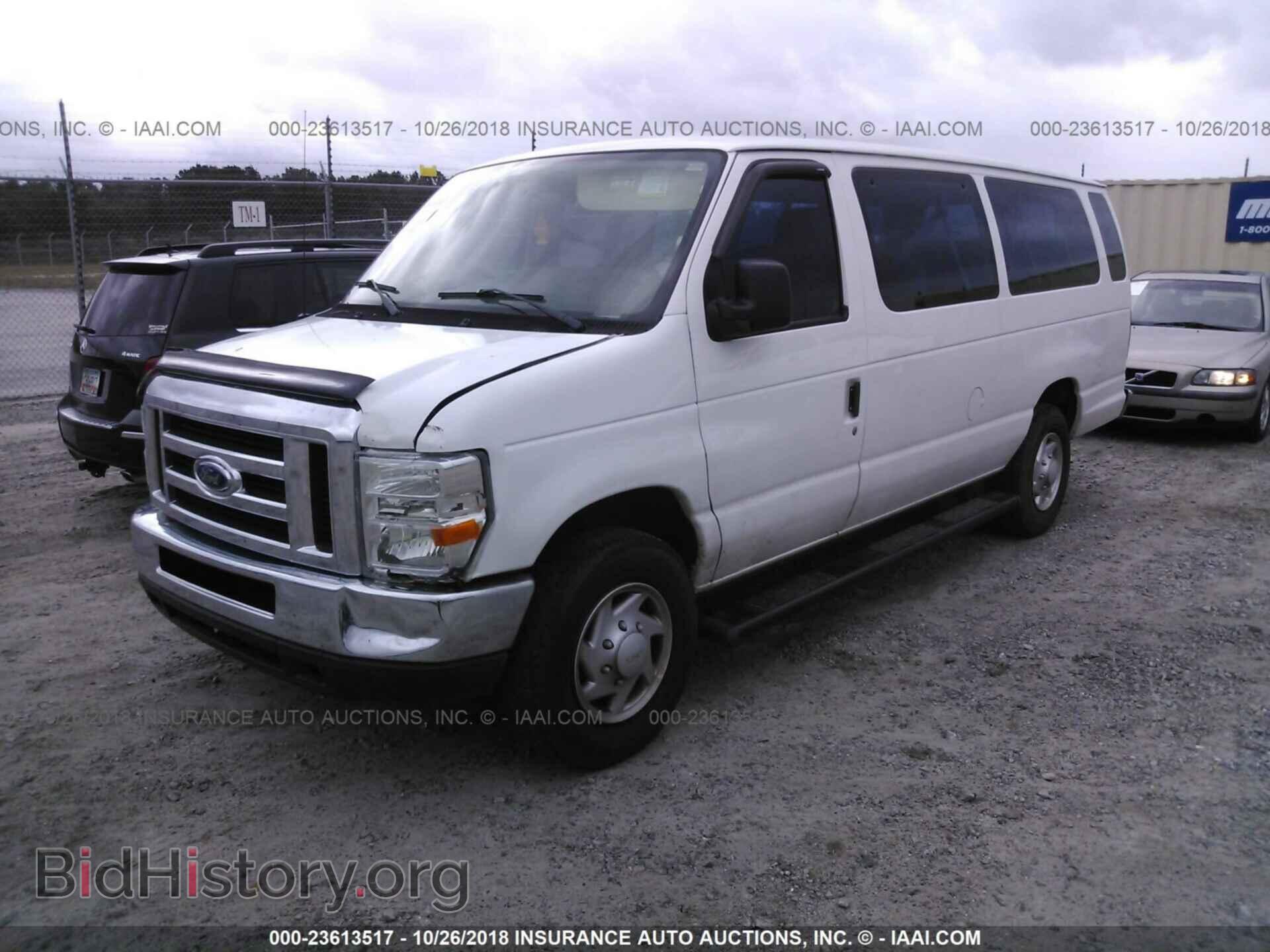2014 Ford Econoline - VIN: 1FBSS3BL6EDA25470 - Photo 2