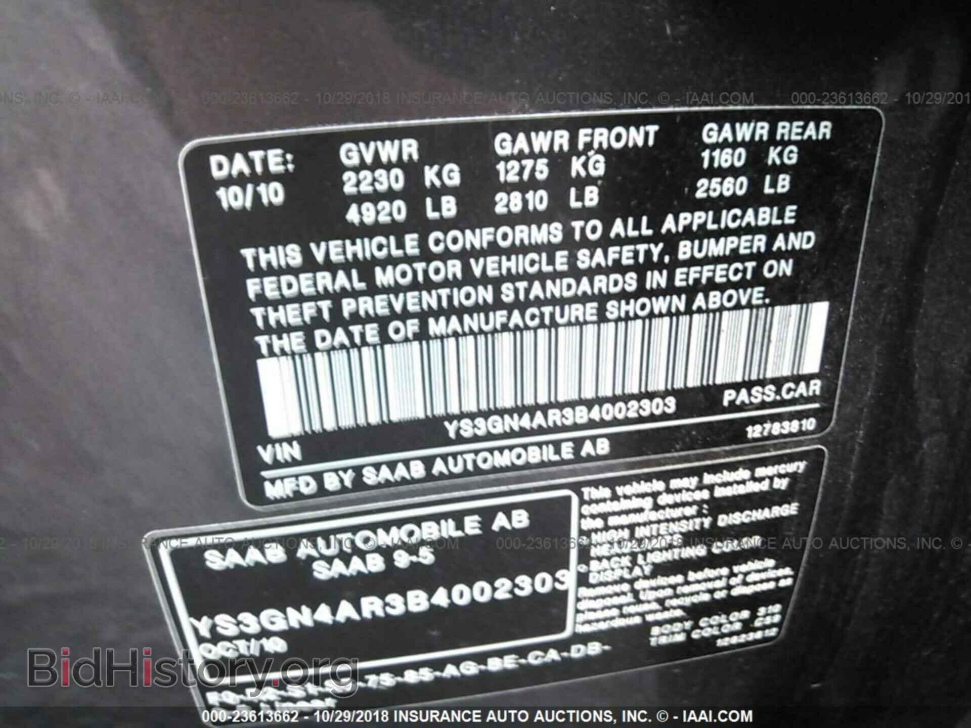 2011 Saab 9-5 - VIN: YS3GN4AR3B4002303 - Фото 9