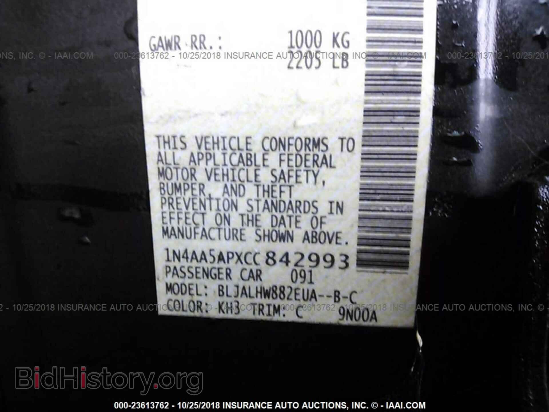 2012 NISSAN MAXIMA - VIN: 1N4AA5APXCC842993 - Фото 9
