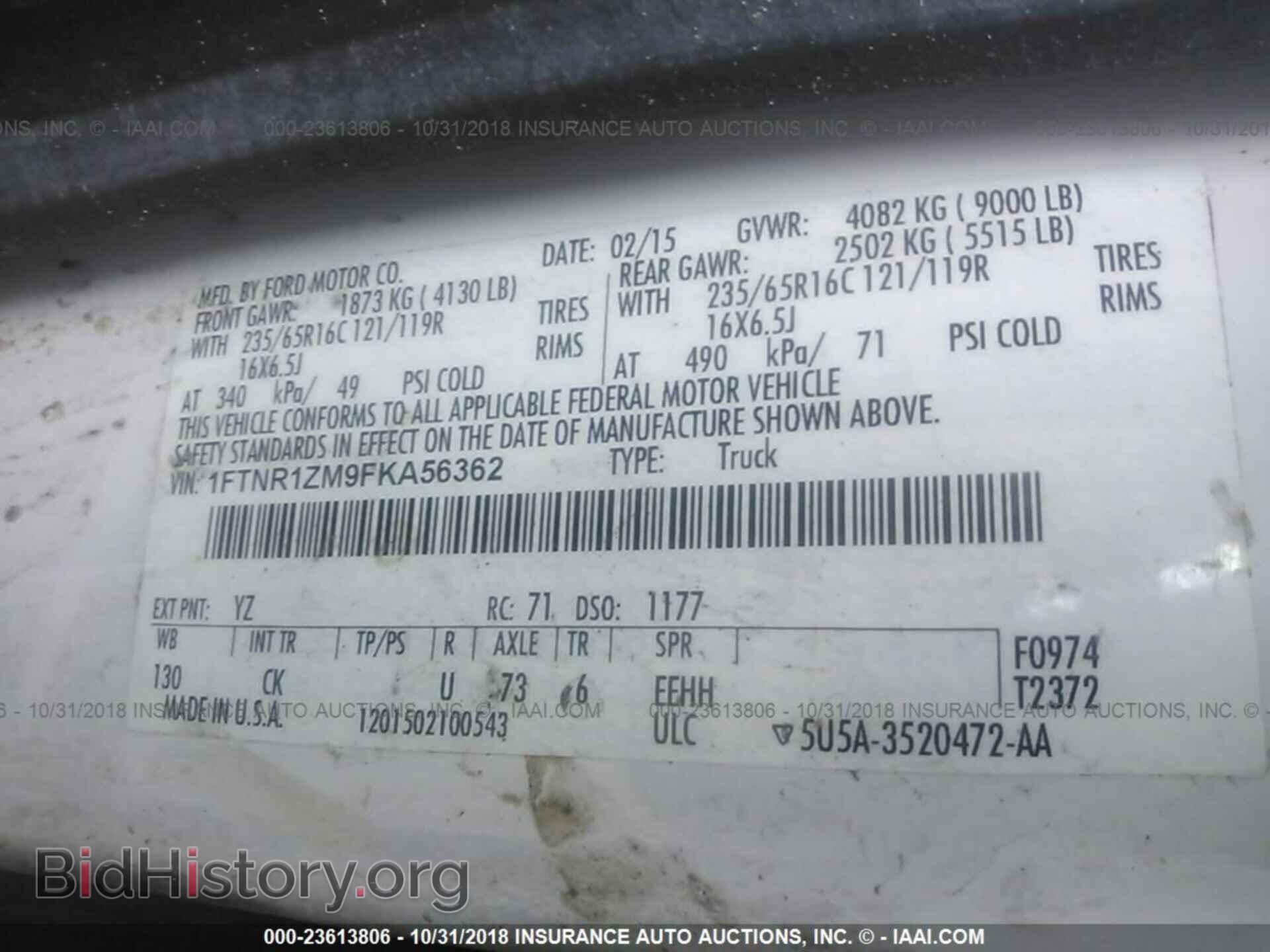 2015 Ford Transit - VIN: 1FTNR1ZM9FKA56362 - Фото 9