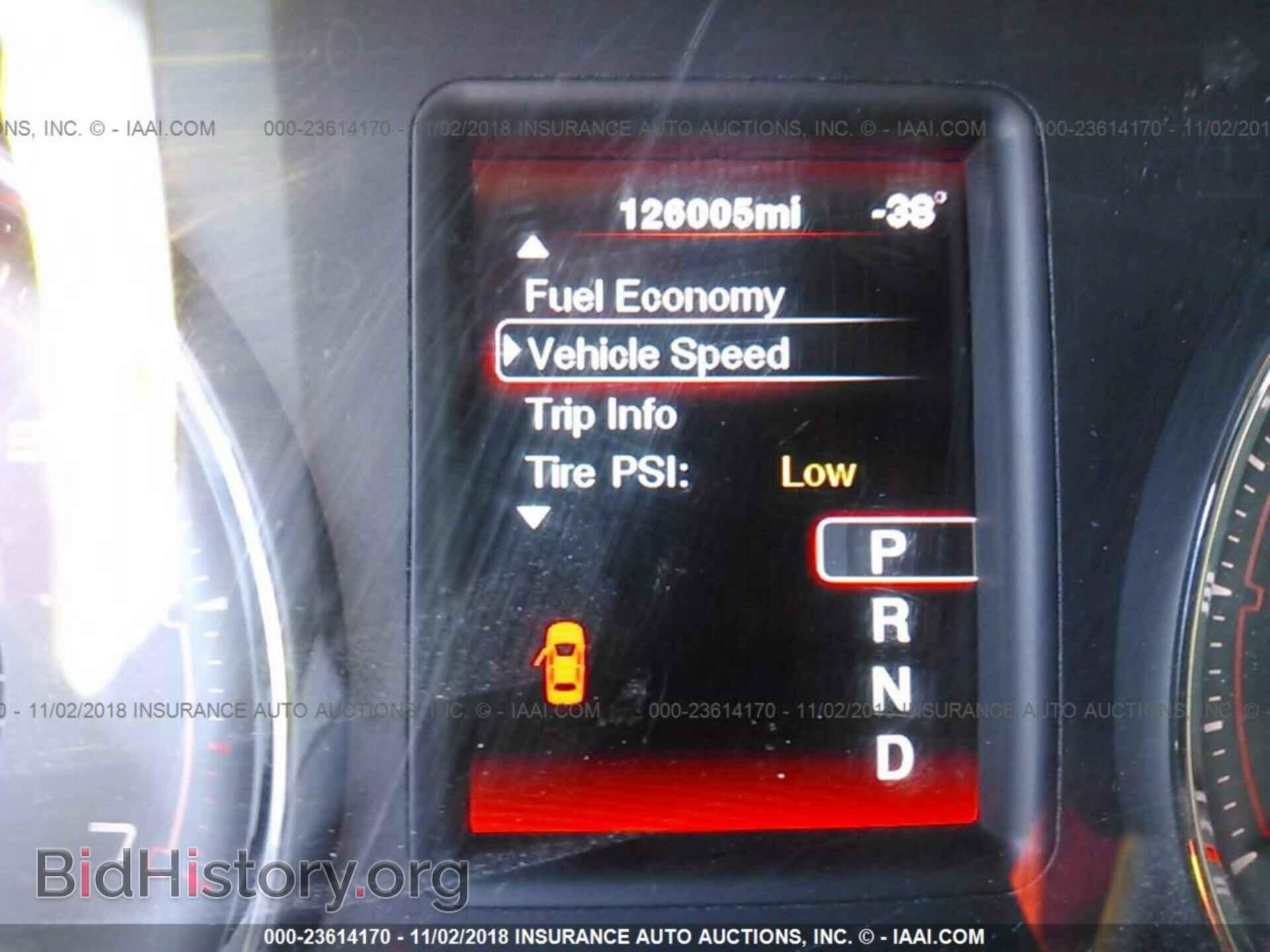 2012 Dodge Charger - VIN: 2C3CDXBG4CH265092 - Фото 7