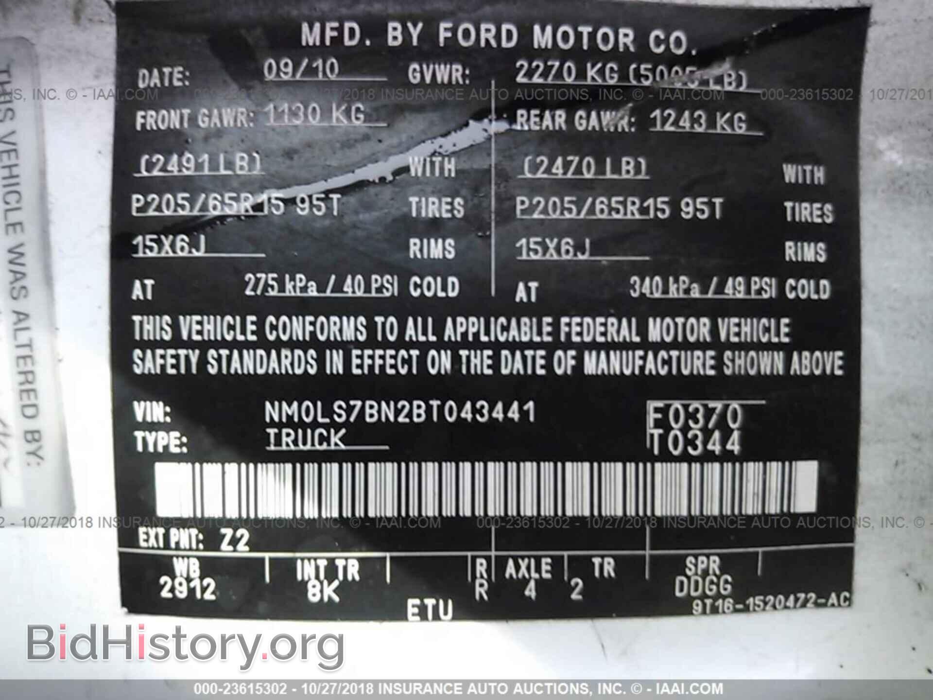 2011 Ford Transit - VIN: NM0LS7BN2BT043441 - Фото 9