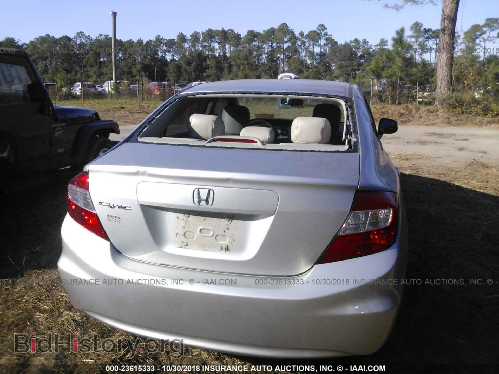 2012 Honda Civic - VIN: 19XFB2F87CE005446 - Photo 6