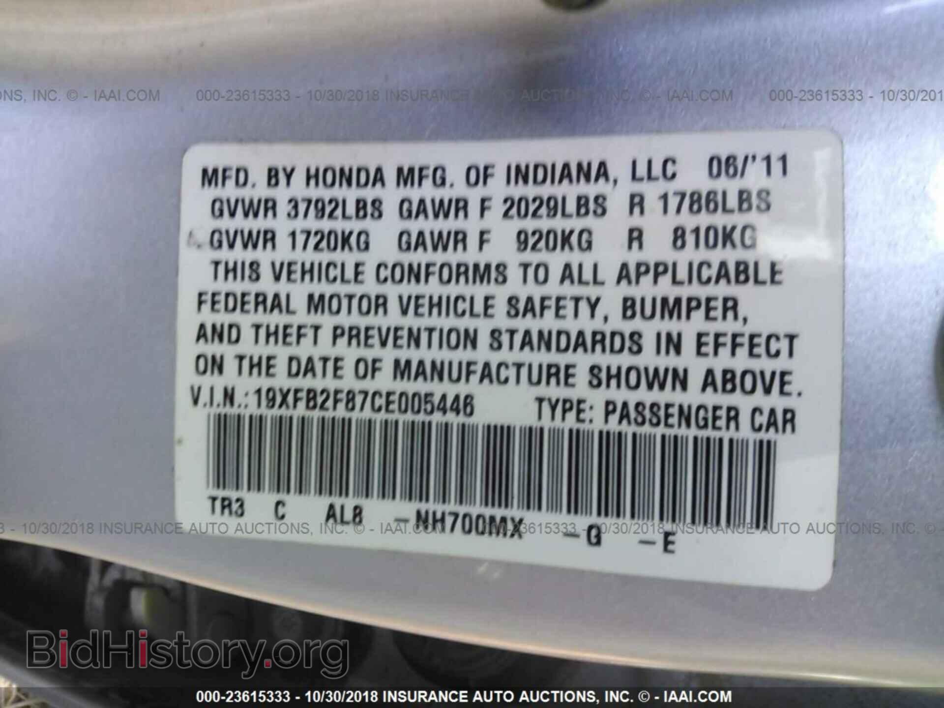 2012 Honda Civic - VIN: 19XFB2F87CE005446 - Photo 9