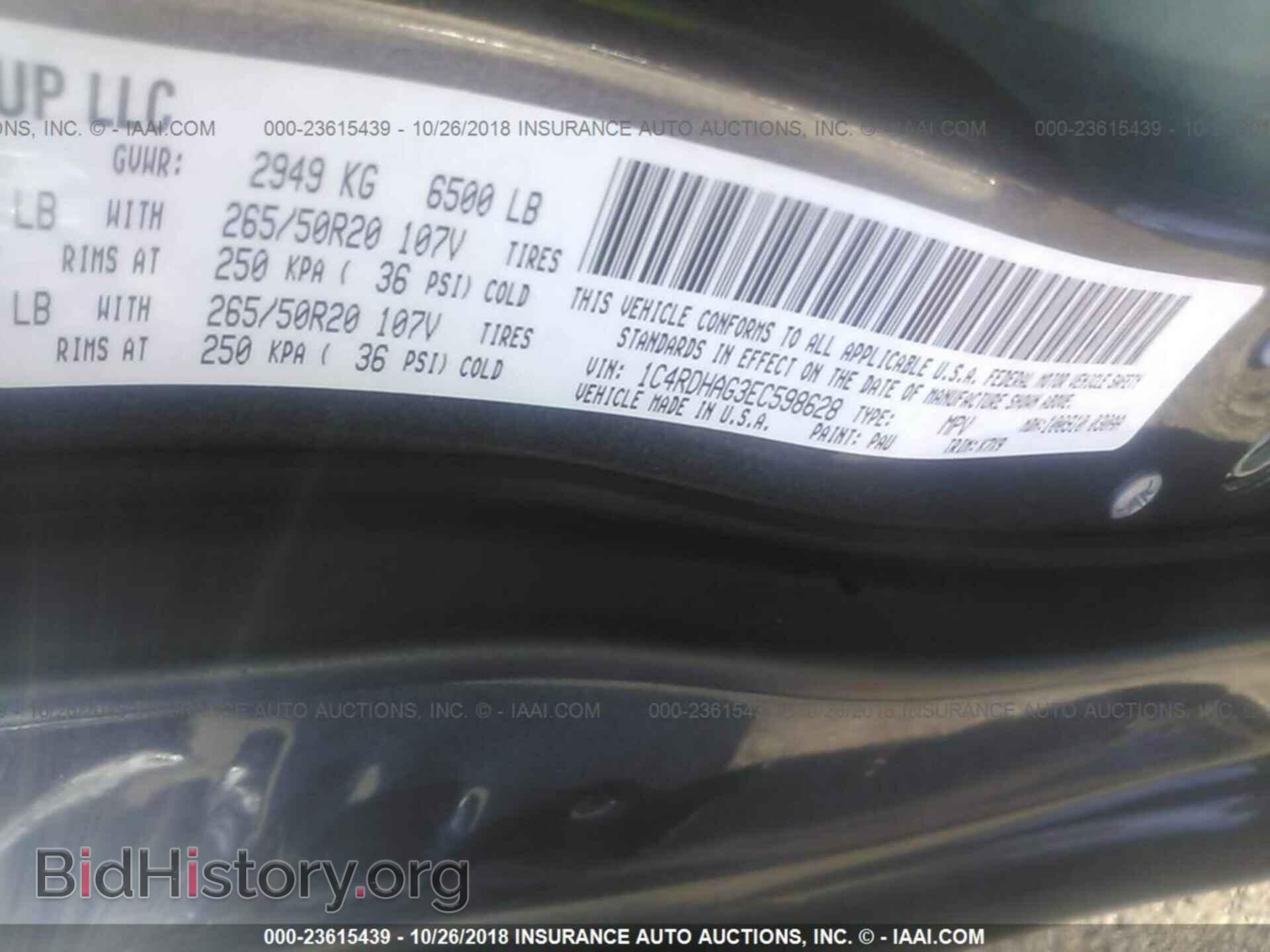 2014 Dodge Durango - VIN: 1C4RDHAG3EC598628 - Фото 9