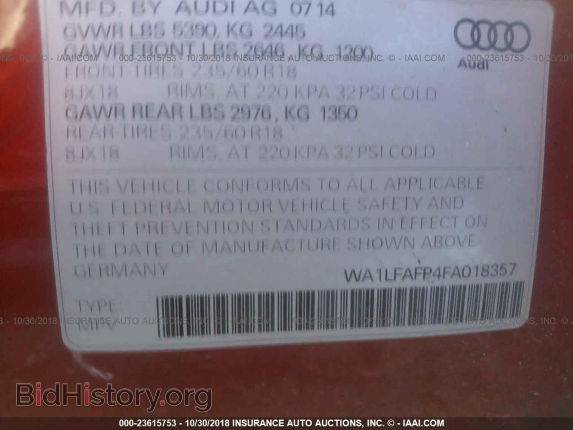 2015 Audi Q5 - VIN: WA1LFAFP4FA018357 - Фото 9