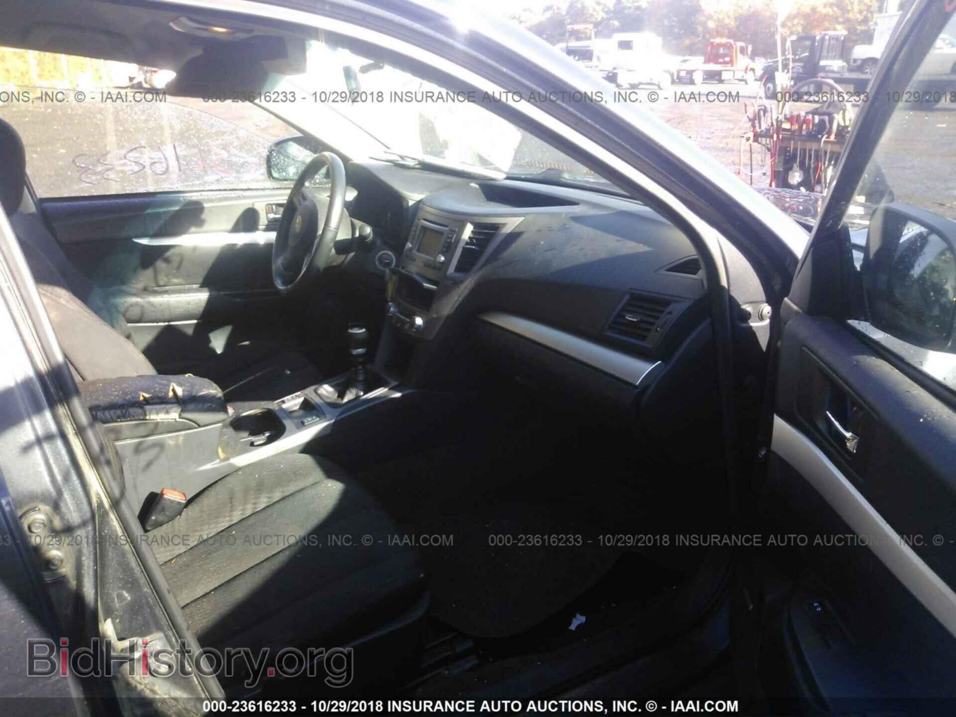 2012 Subaru Outback - VIN: 4S4BRBFC2C1243119 - Фото 5