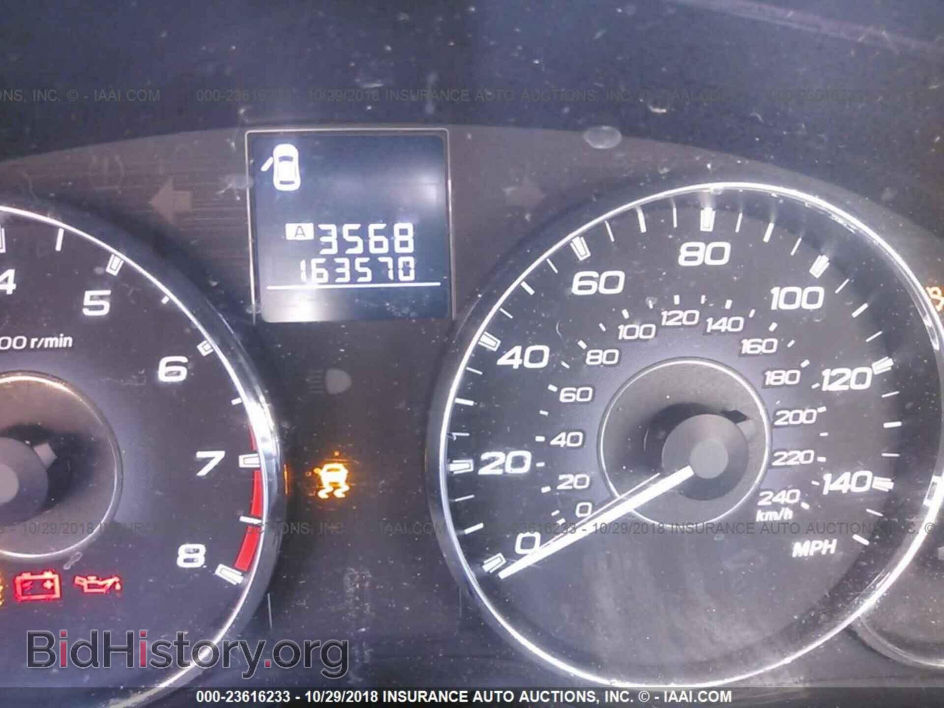 2012 Subaru Outback - VIN: 4S4BRBFC2C1243119 - Фото 7