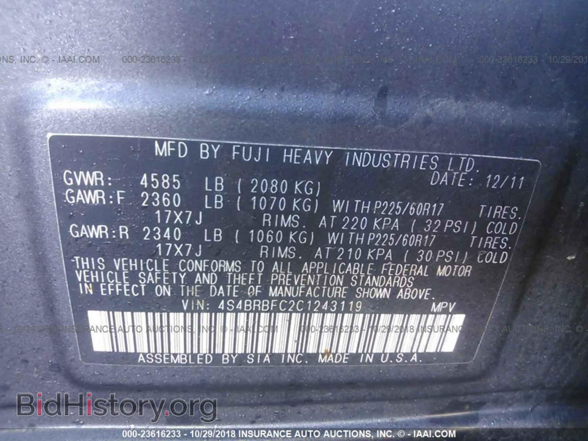 2012 Subaru Outback - VIN: 4S4BRBFC2C1243119 - Фото 9