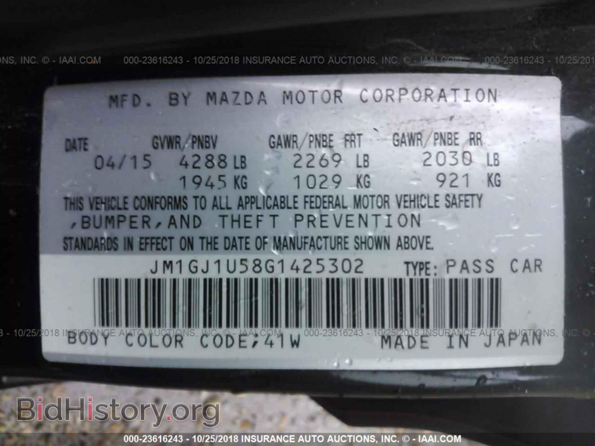 2016 MAZDA 6 - VIN: JM1GJ1U58G1425302 - Фото 9