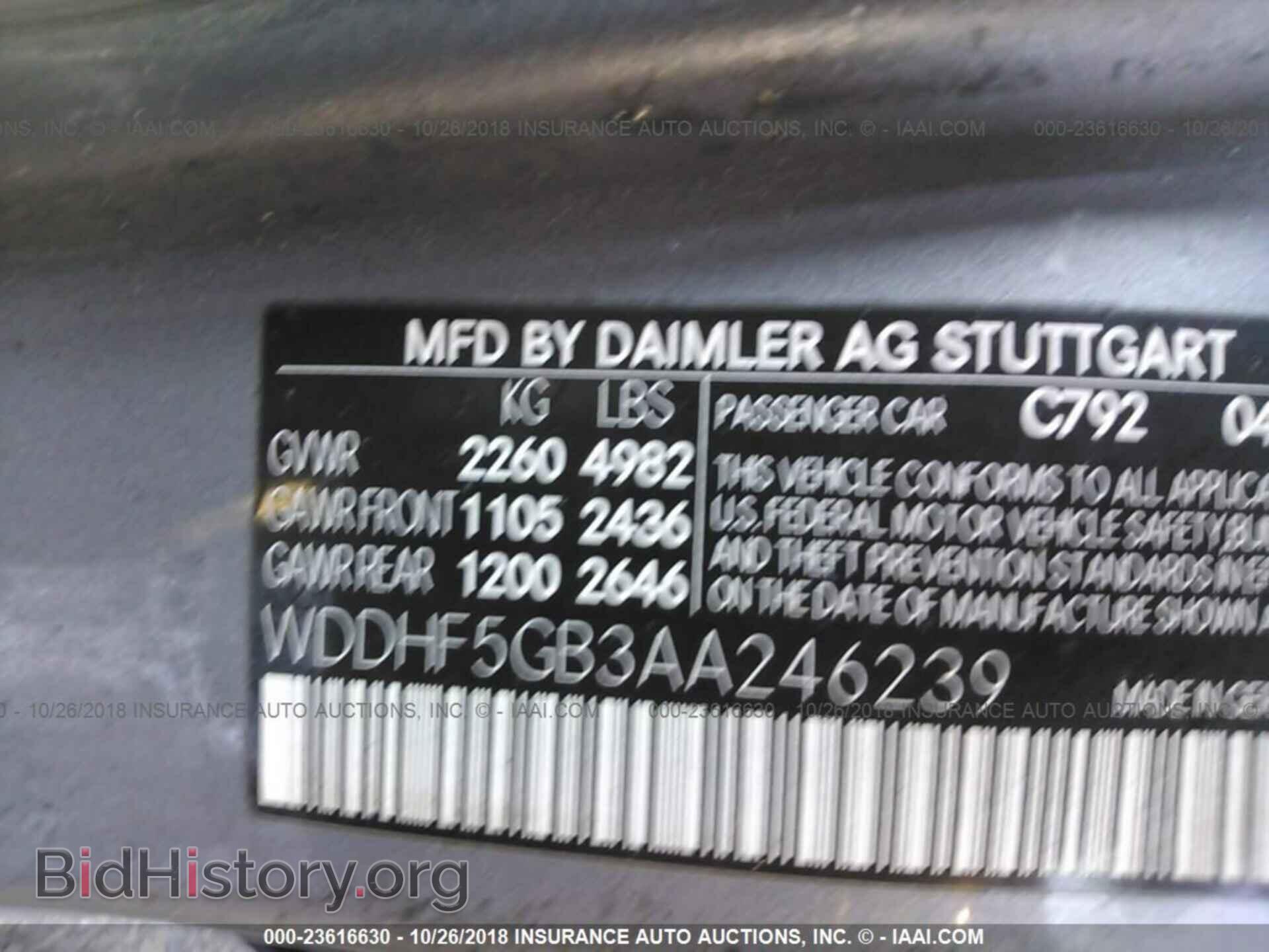 2010 MERCEDES-BENZ E - VIN: WDDHF5GB3AA246239 - Фото 9