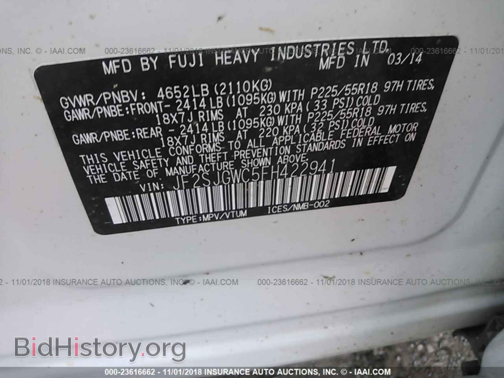 2015 Subaru Forester - VIN: JF2SJGWC5FH422941 - Фото 9