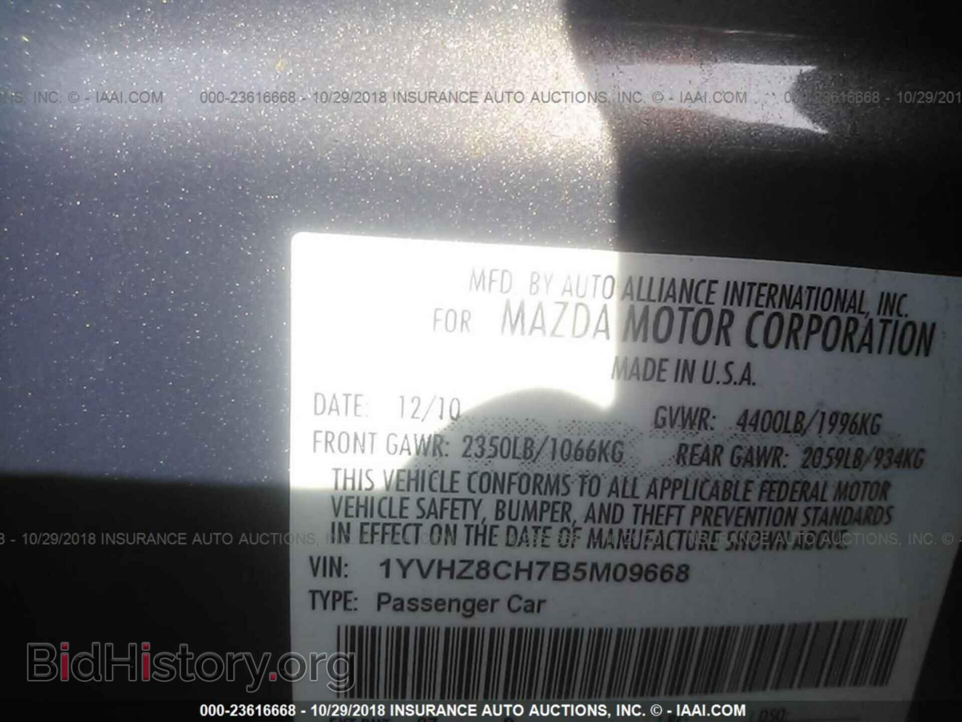 2011 Mazda 6 - VIN: 1YVHZ8CH7B5M09668 - Фото 9