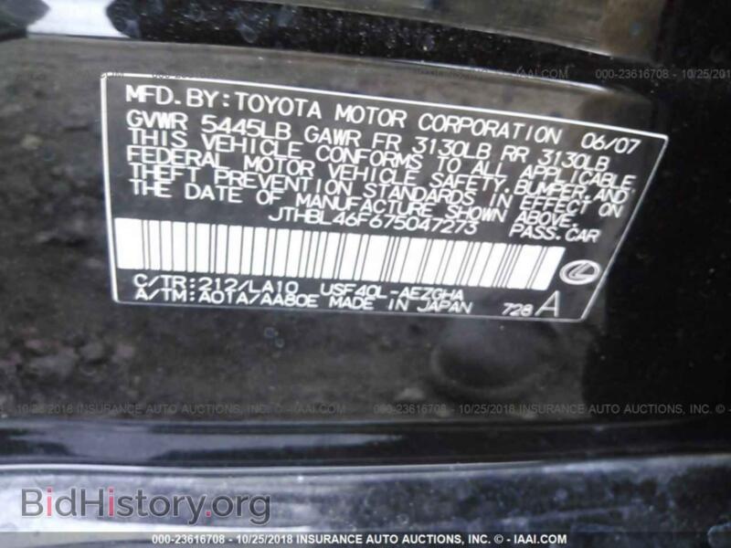 2007 Lexus LS (VIN JTHBL46F675047273) — photo 9 of 10
