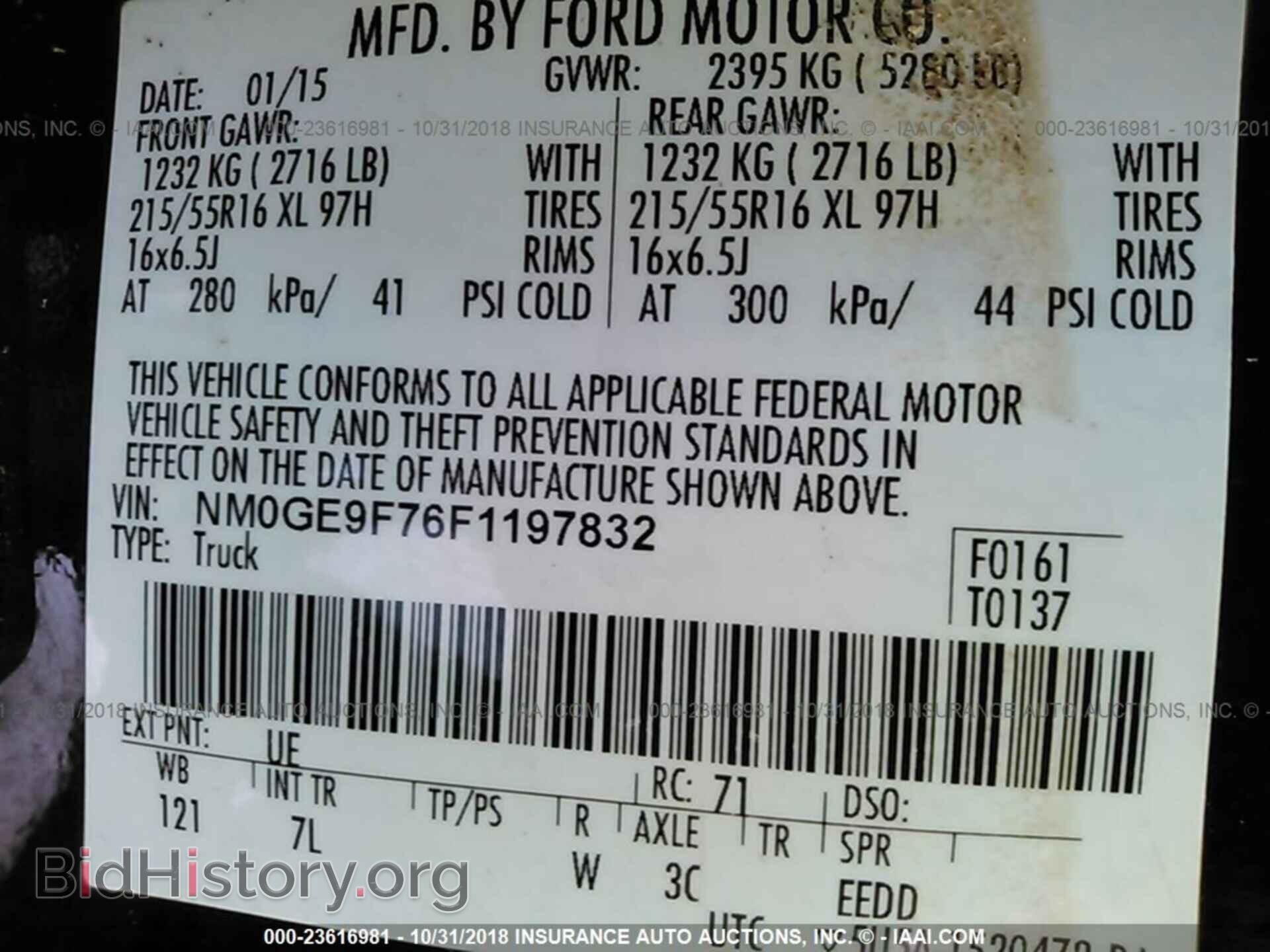 2015 Ford Transit - VIN: NM0GE9F76F1197832 - Фото 9