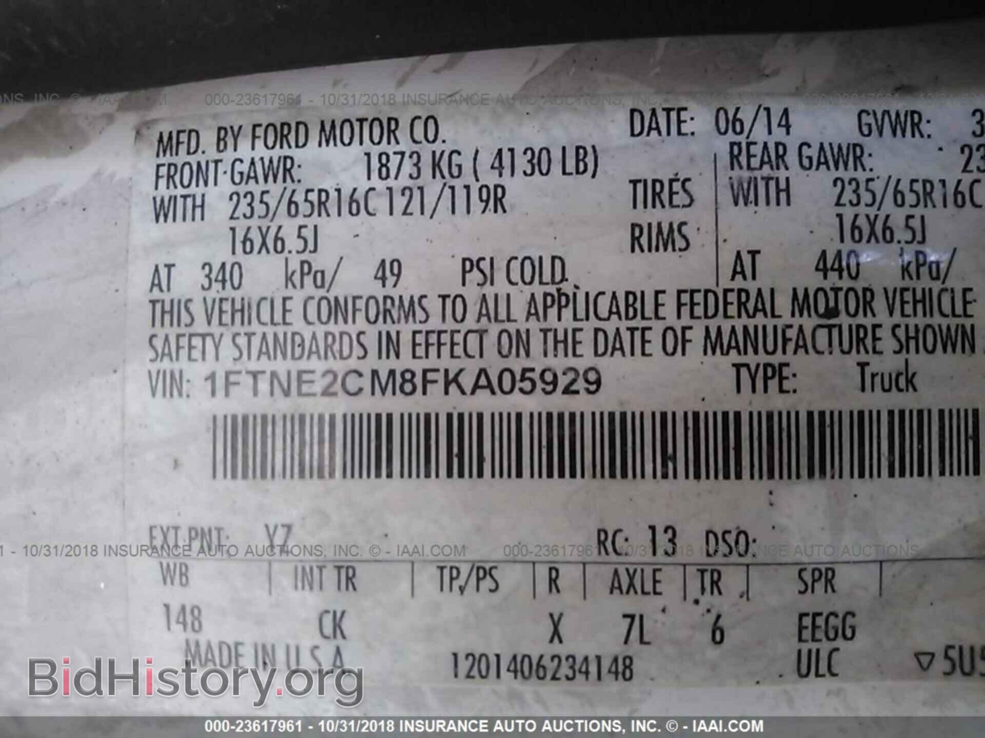 2015 Ford Transit - VIN: 1FTNE2CM8FKA05929 - Фото 9