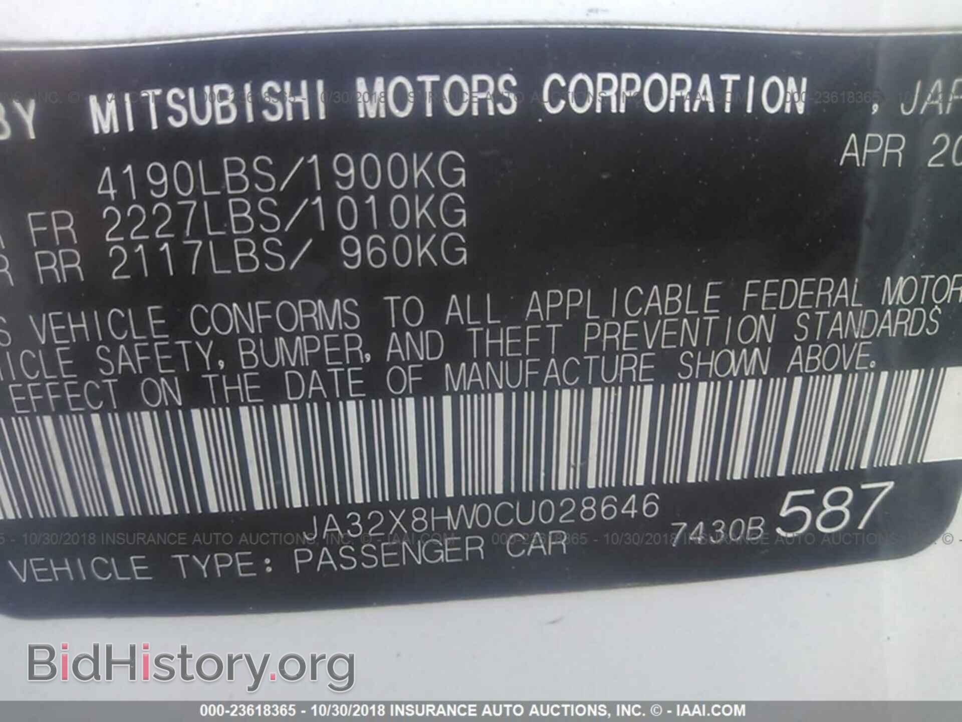 2012 MITSUBISHI LANCER - VIN: JA32X8HW0CU028646 - Фото 9