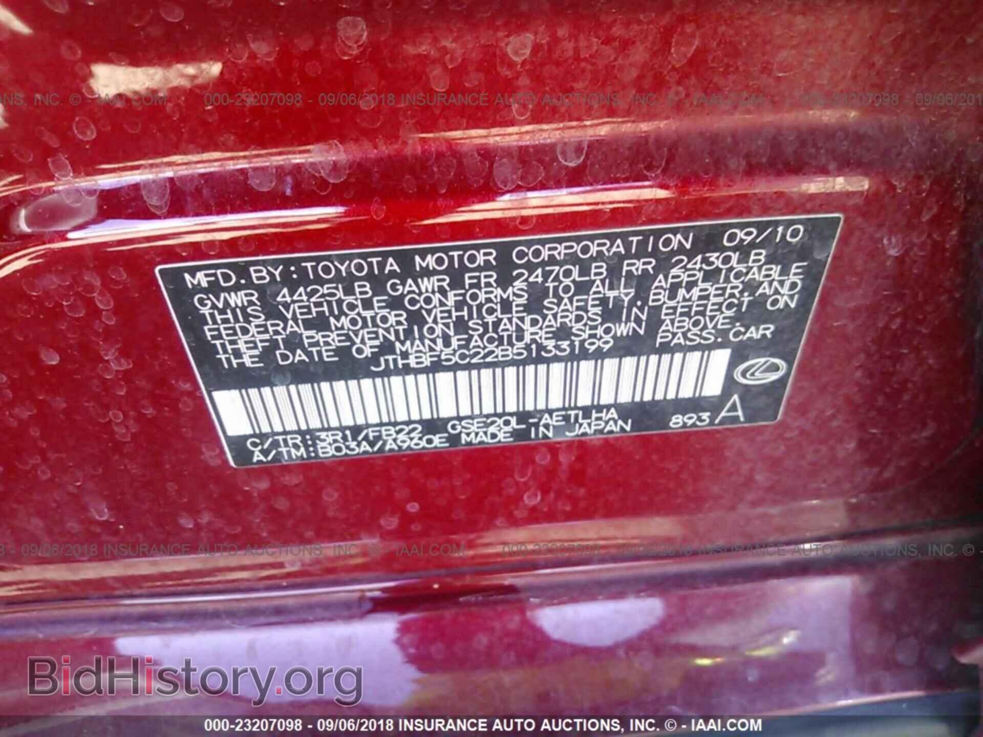 2011 LEXUS IS - VIN: JTHBF5C22B5133199 - Фото 9