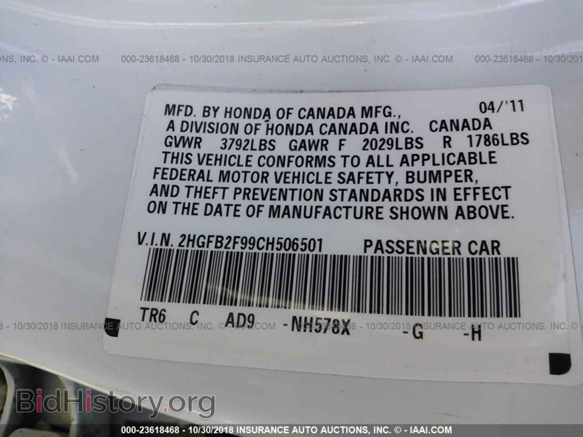 2012 Honda Civic - VIN: 2HGFB2F99CH506501 - Photo 9