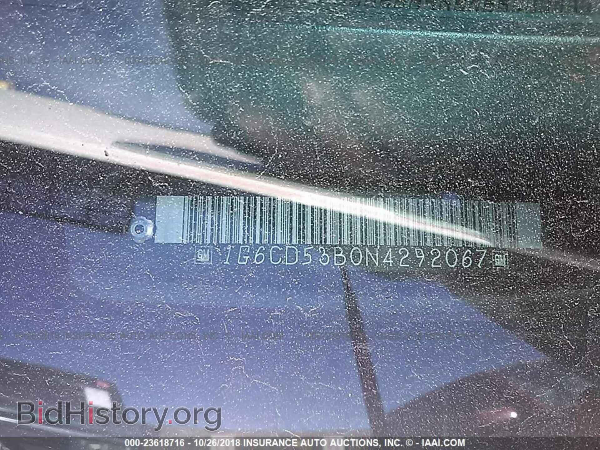 1992 CADILLAC DEVILLE - VIN: 1G6CD53B0N4292067 - Photo 9