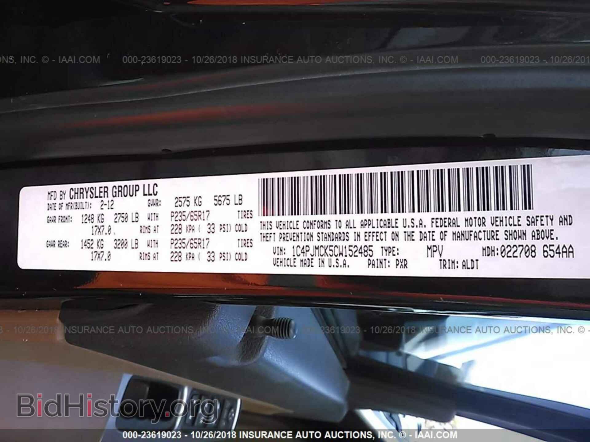 2012 JEEP LIBERTY - VIN: 1C4PJMCK5CW152485 - Фото 9
