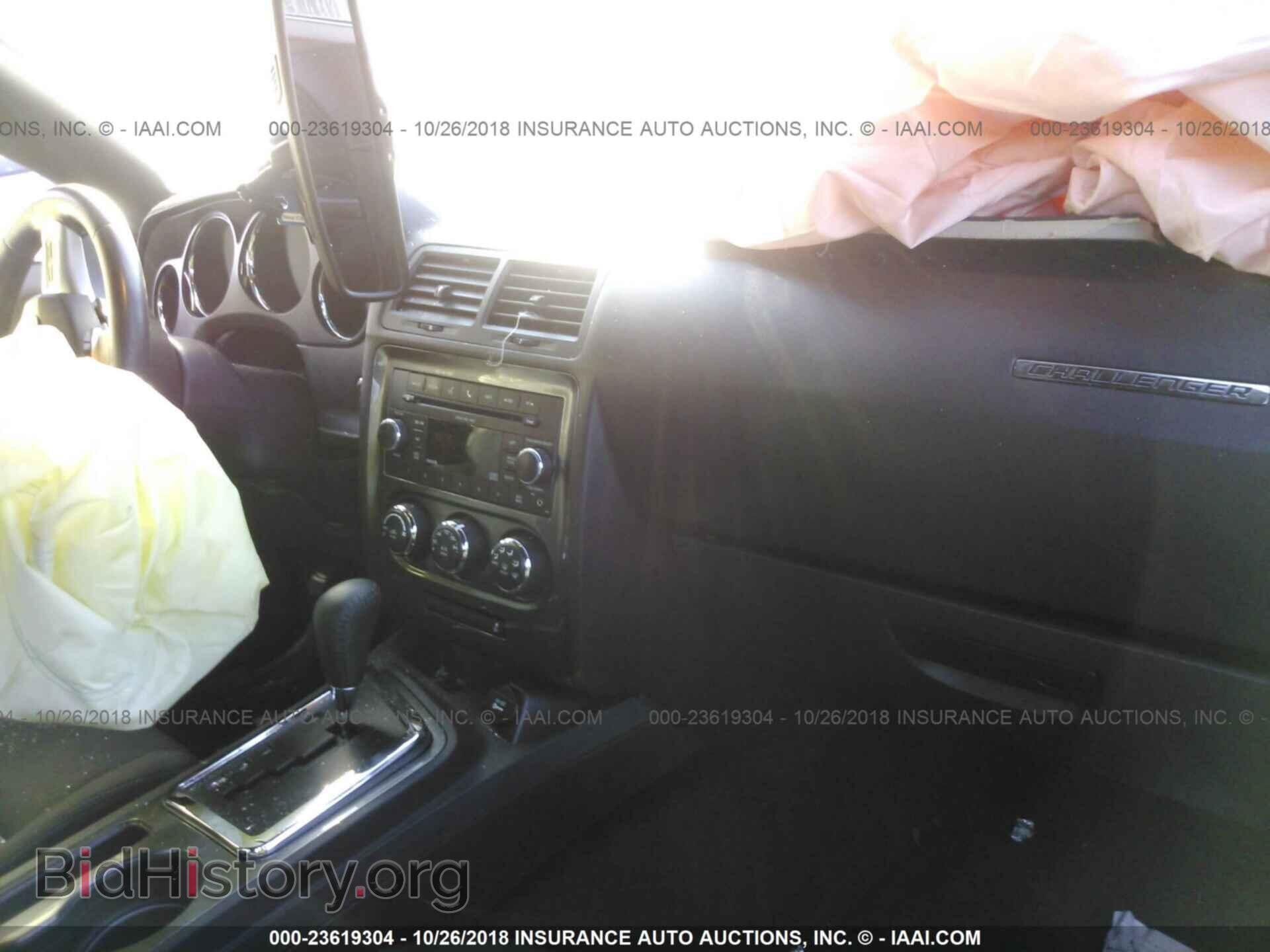 2011 Dodge Challenger - VIN: 2B3CJ4DG8BH596581 - Фото 5