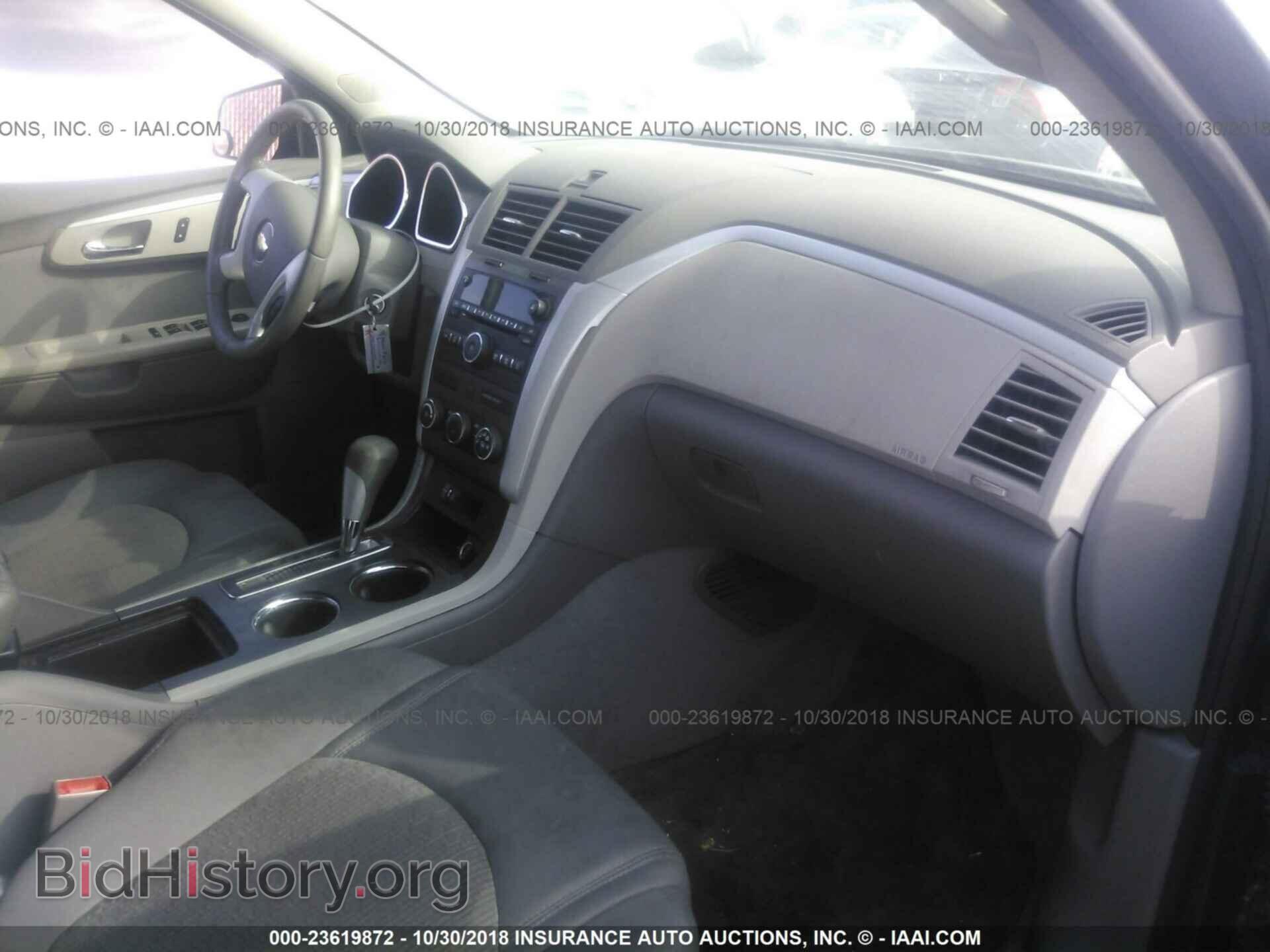 2012 Chevrolet Traverse - VIN: 1GNKRFED6CJ337887 - Фото 5