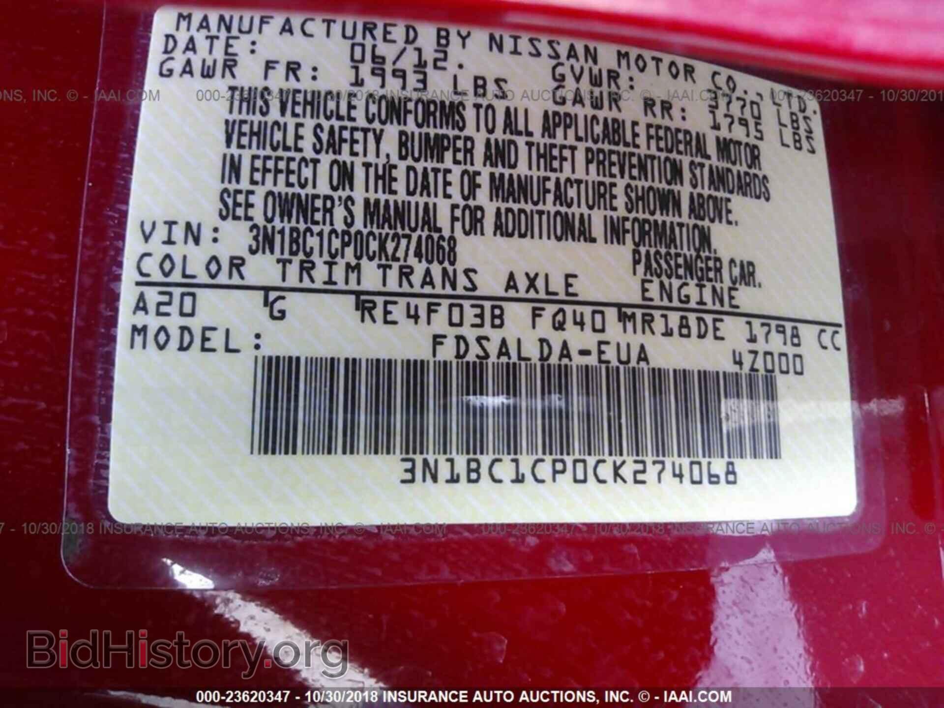2012 Nissan Versa - VIN: 3N1BC1CP0CK274068 - Photo 9