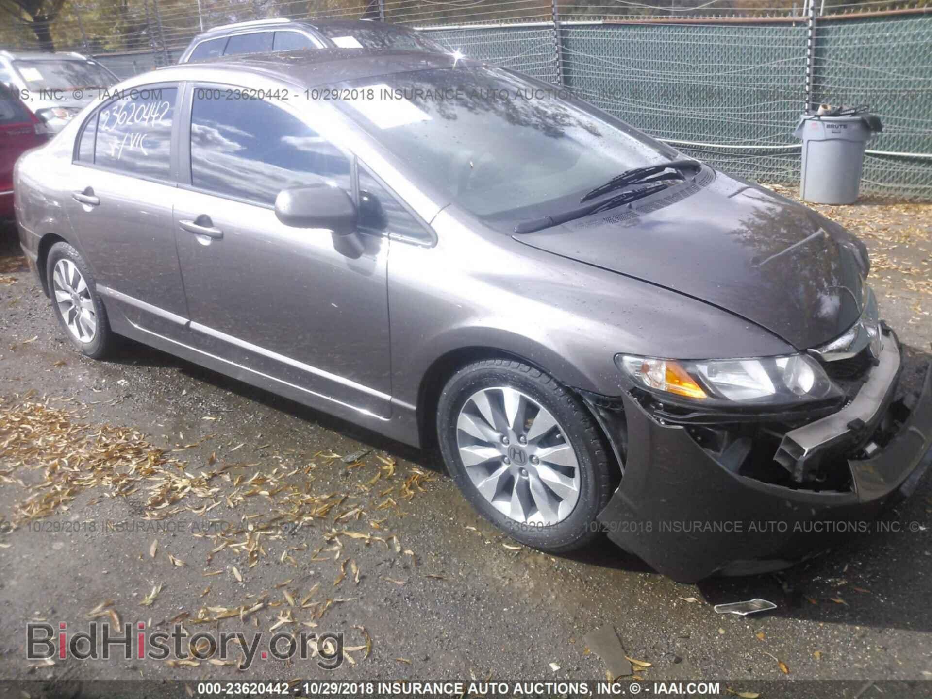 Photo 19XFA1F87BE025059 - Honda Civic 2011