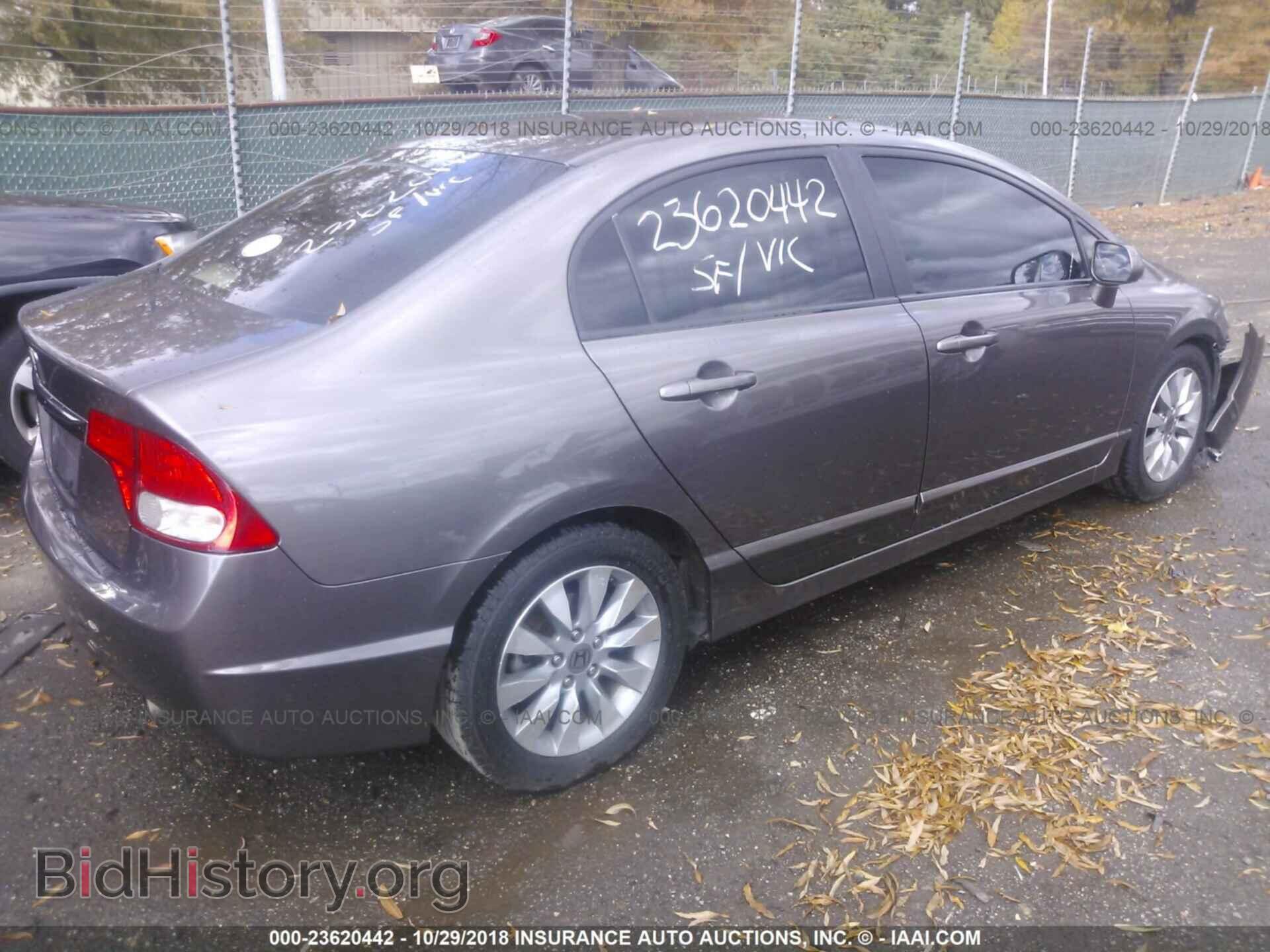 2011 Honda Civic - VIN: 19XFA1F87BE025059 - Фото 4