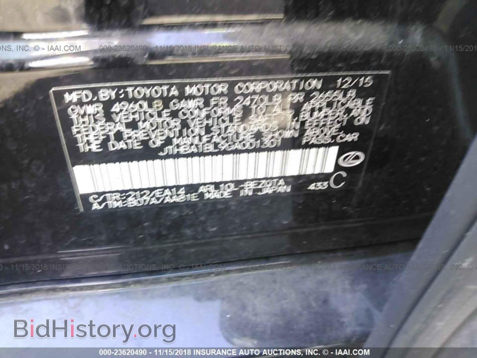 2016 Lexus Gs - VIN: JTHBA1BL9GA001301 - Фото 9
