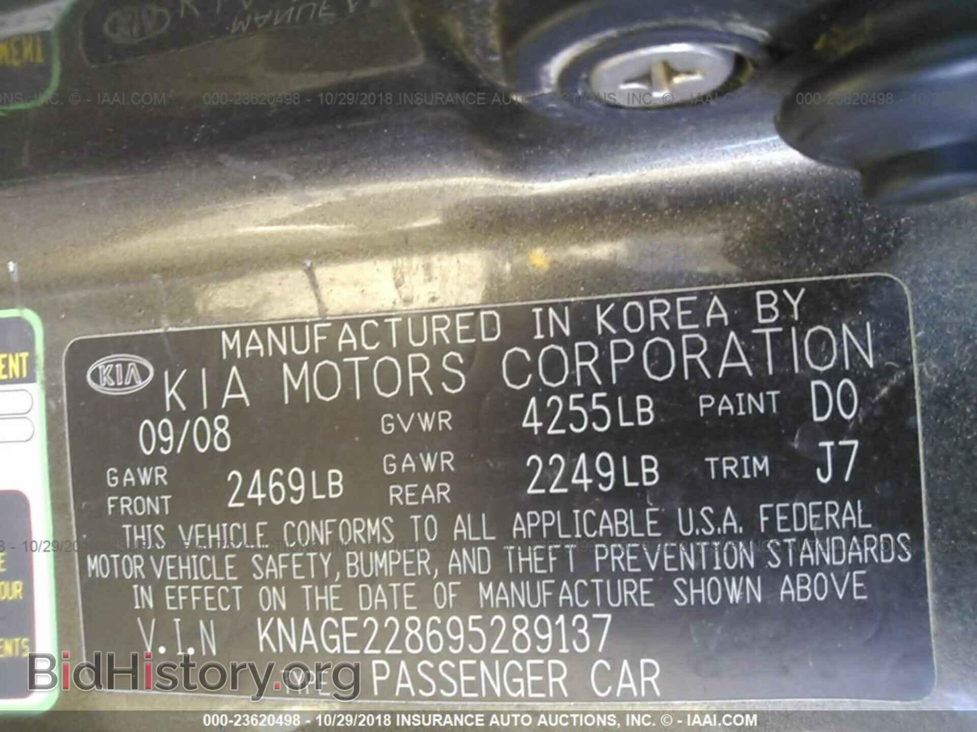 2009 KIA OPTIMA - VIN: KNAGE228695289137 - Фото 9