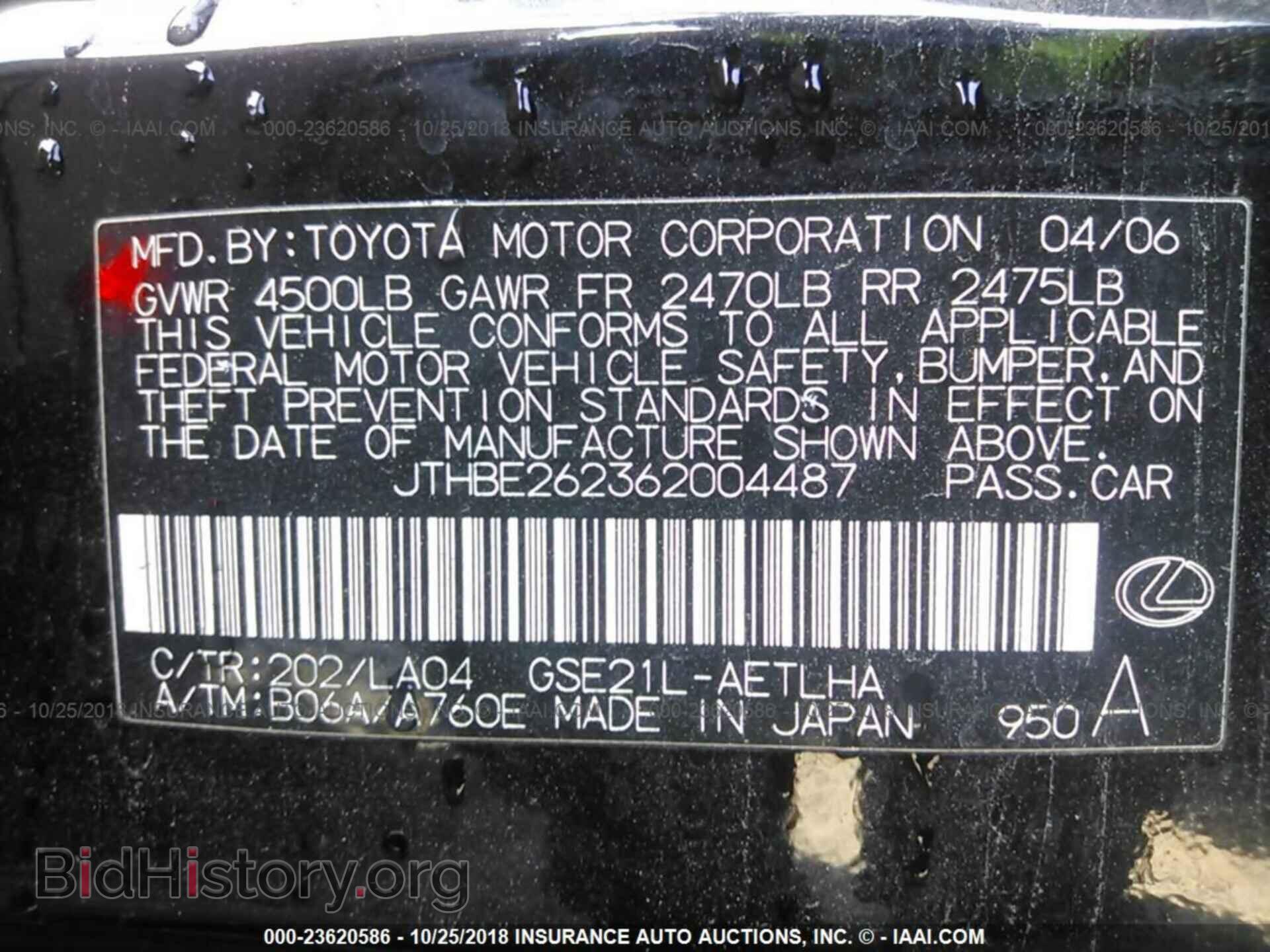 2006 LEXUS IS - VIN: JTHBE262362004487 - Фото 9