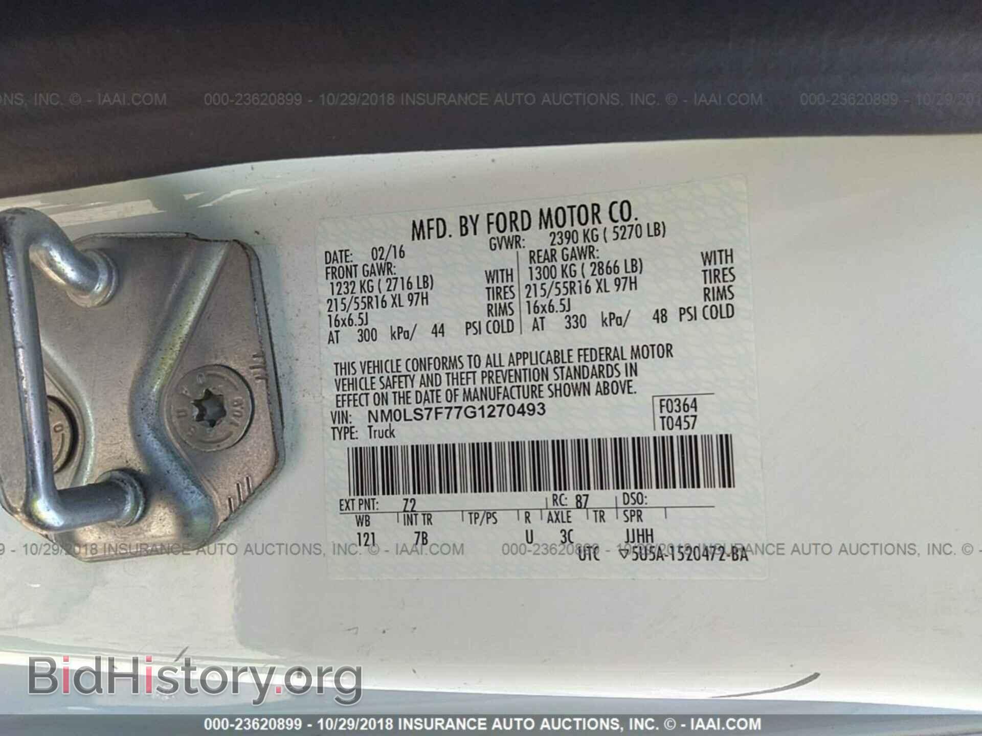 2016 Ford Transit - VIN: NM0LS7F77G1270493 - Фото 9