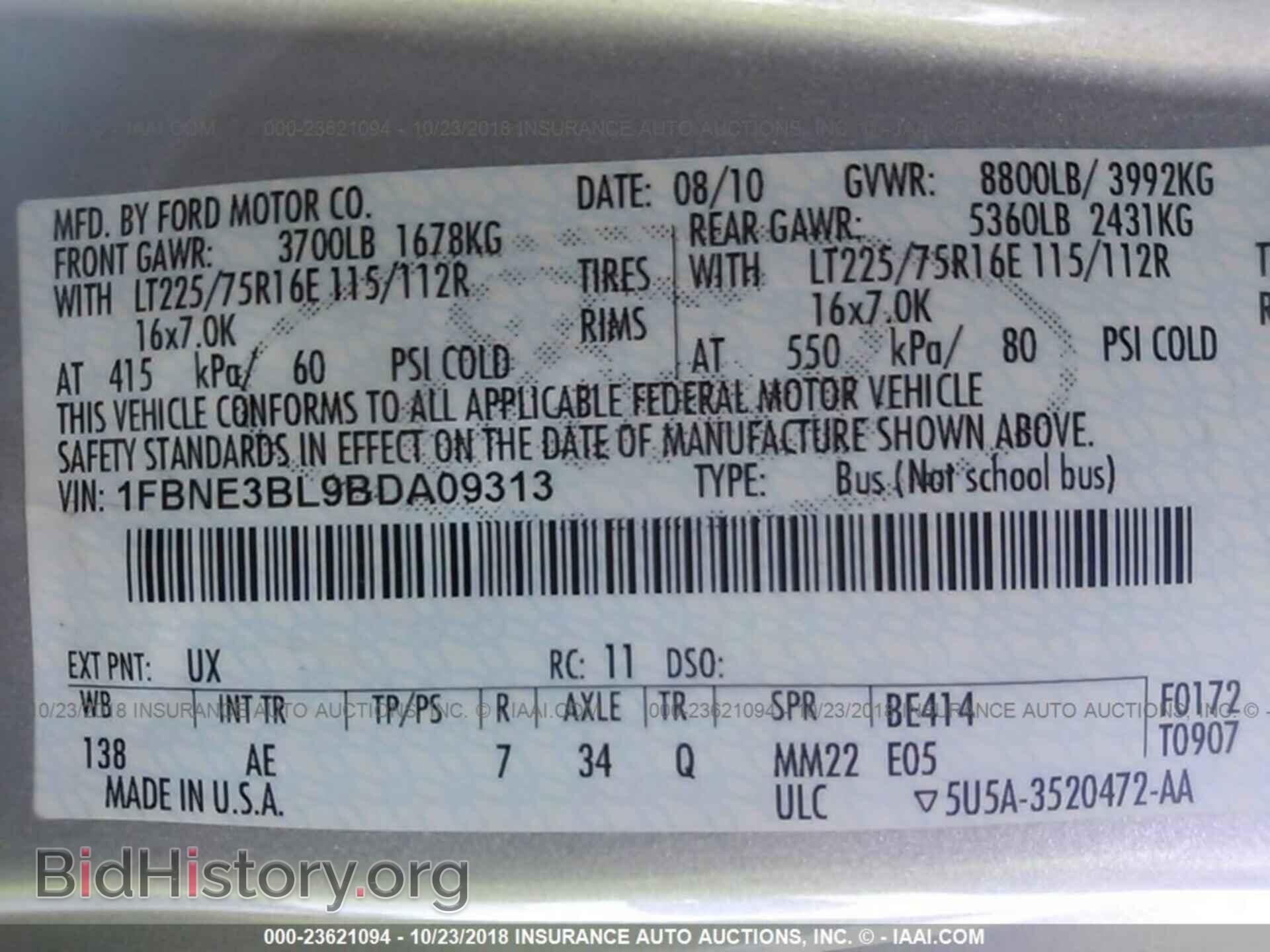 2011 Ford Econoline - VIN: 1FBNE3BL9BDA09313 - Фото 9