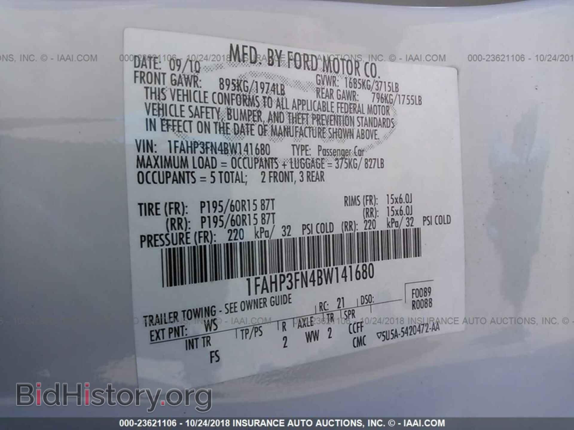 2011 Ford Focus - VIN: 1FAHP3FN4BW141680 - Фото 9