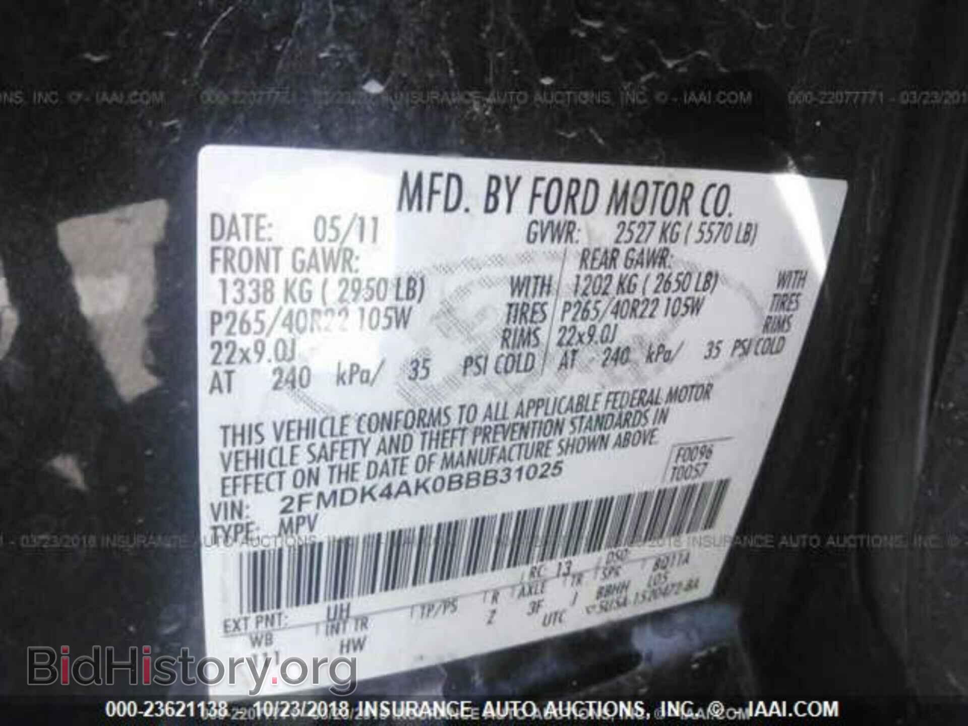 2011 FORD EDGE - VIN: 2FMDK4AK0BBB31025 - Фото 9