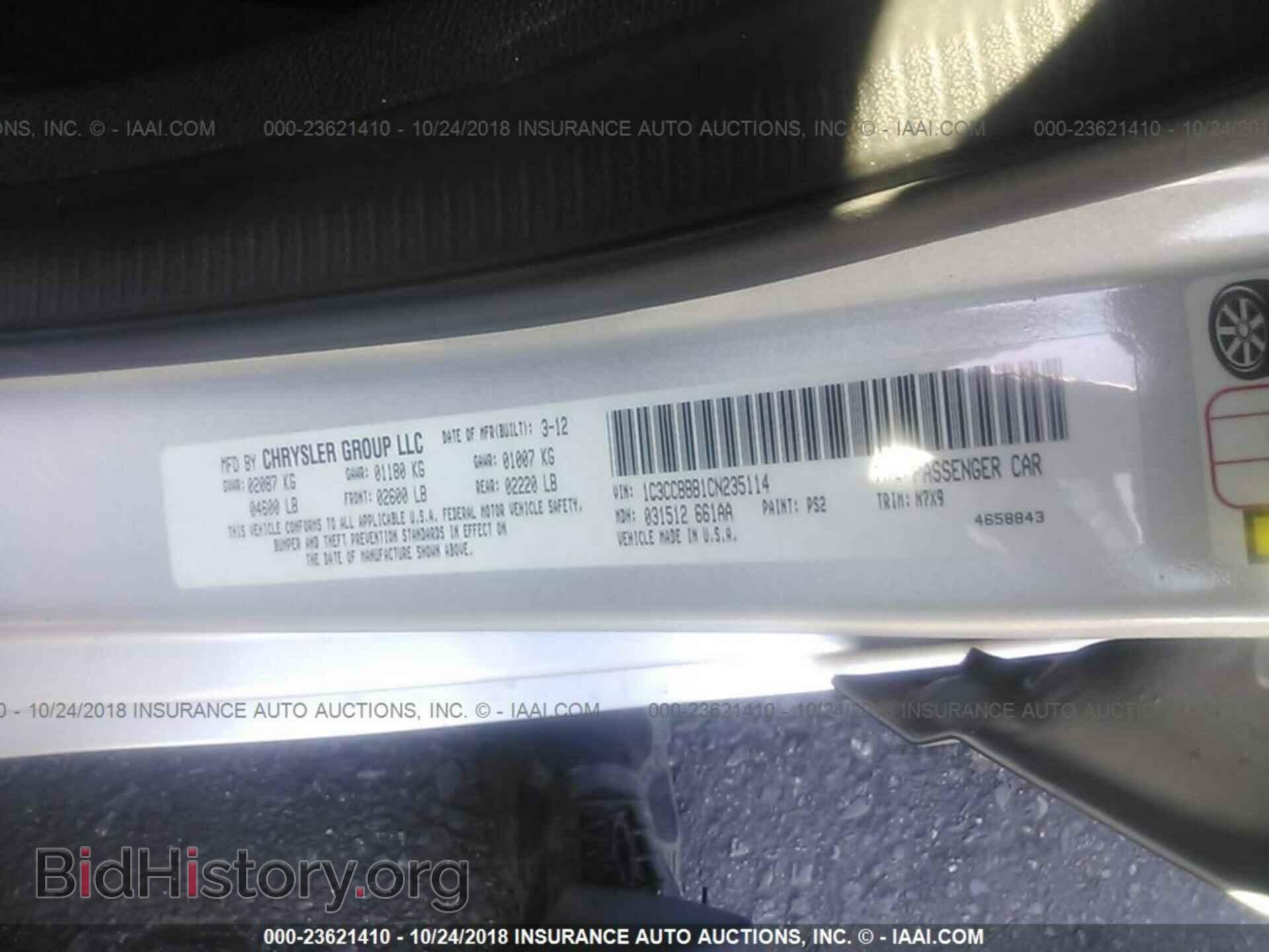 2012 Chrysler 200 - VIN: 1C3CCBBB1CN235114 - Фото 9