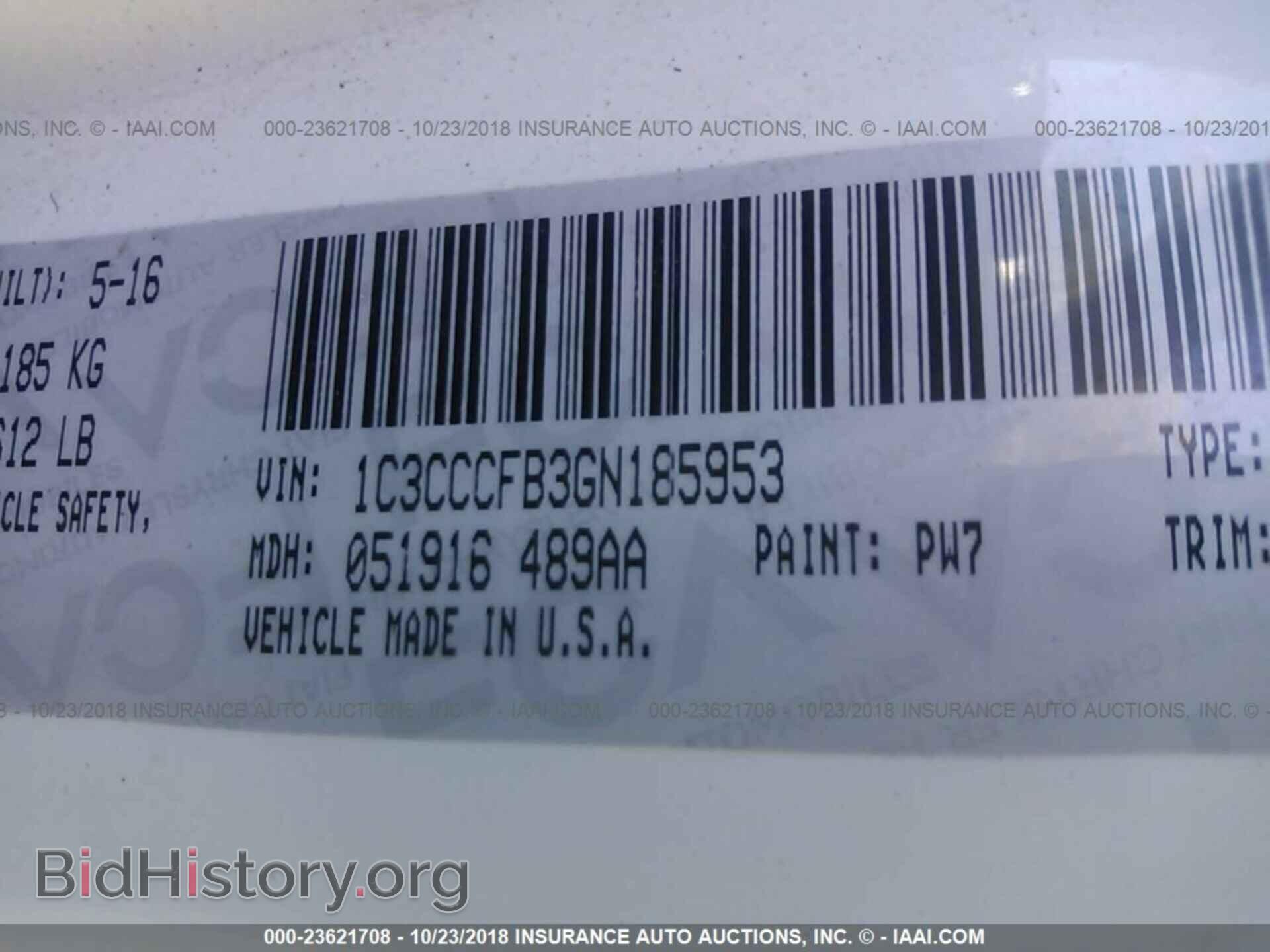 2016 Chrysler 200 - VIN: 1C3CCCFB3GN185953 - Фото 9