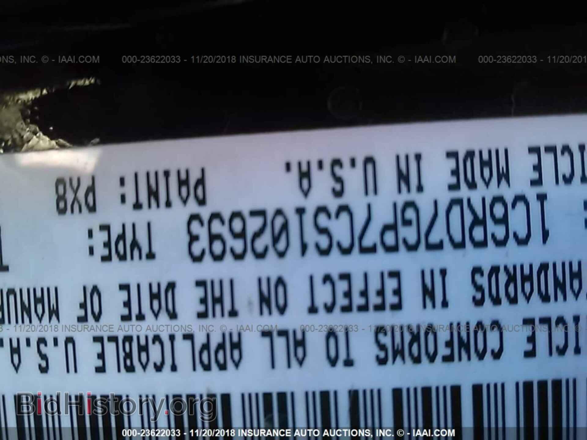 2012 Dodge Ram 1500 - VIN: 1C6RD7GP7CS102693 - Фото 9