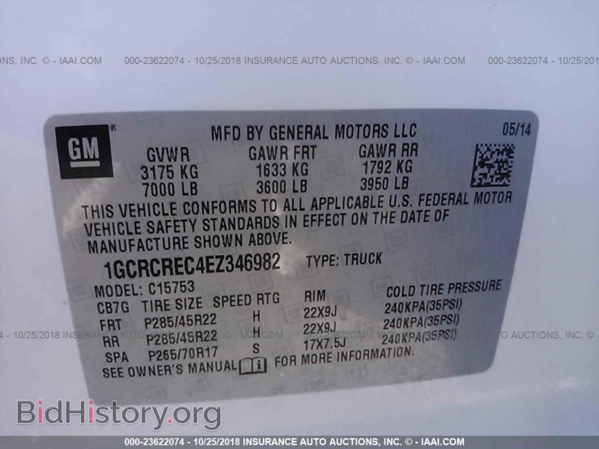 2014 CHEVROLET SILVERADO - VIN: 1GCRCREC4EZ346982 - Фото 9
